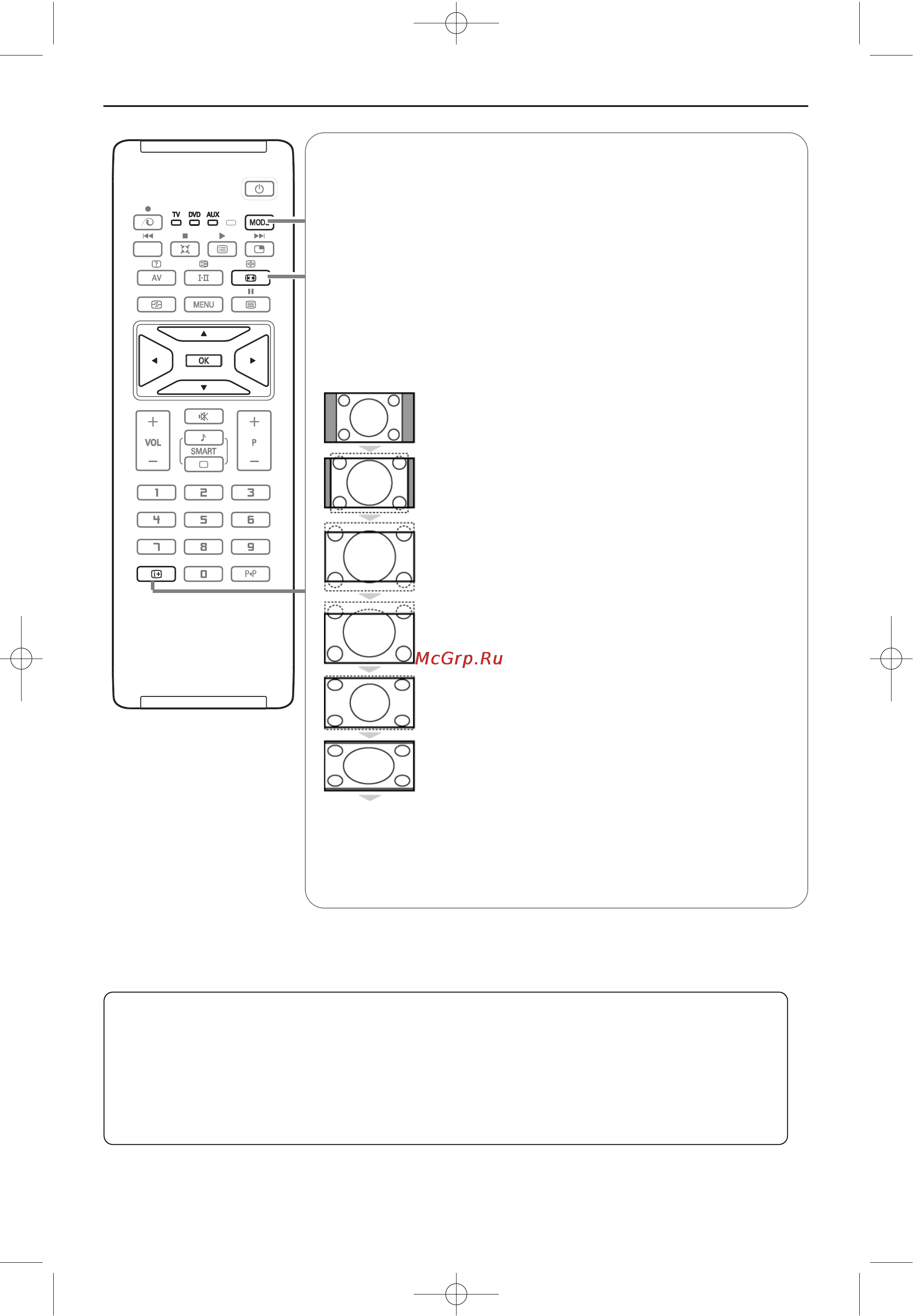 Philips 37 PF 5320/10 Инструкция по эксплуатации онлайн [6/16] 138451