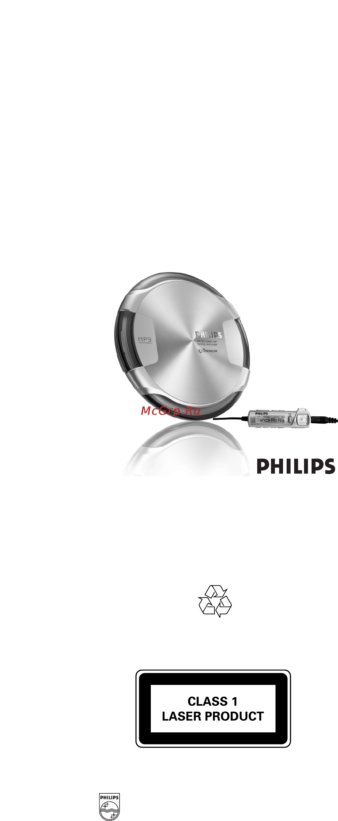 Philips EXP 3483/00 Инструкция по эксплуатации онлайн