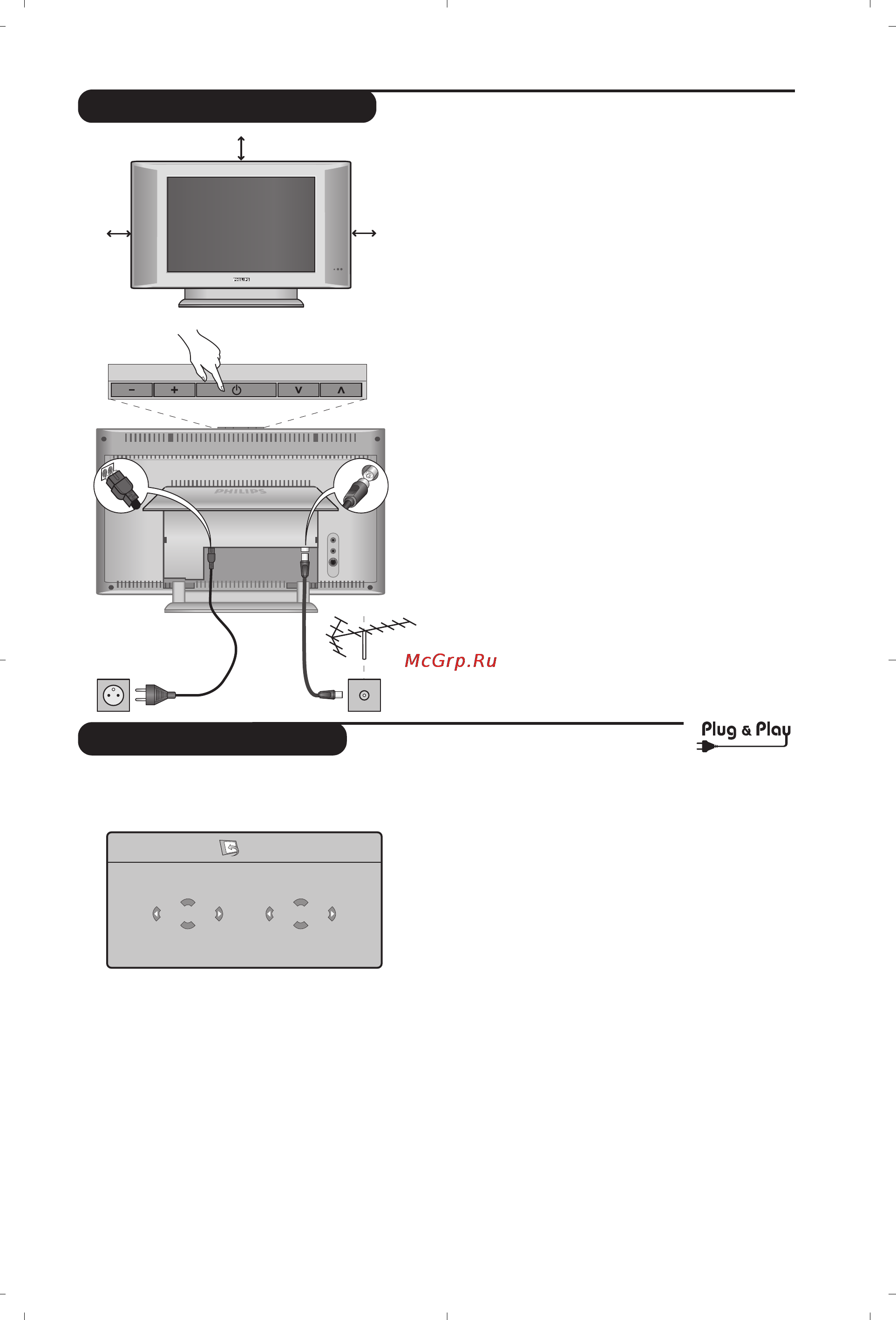 Philips 15 PF 5120/58 [10/19] О подсоединение антенн