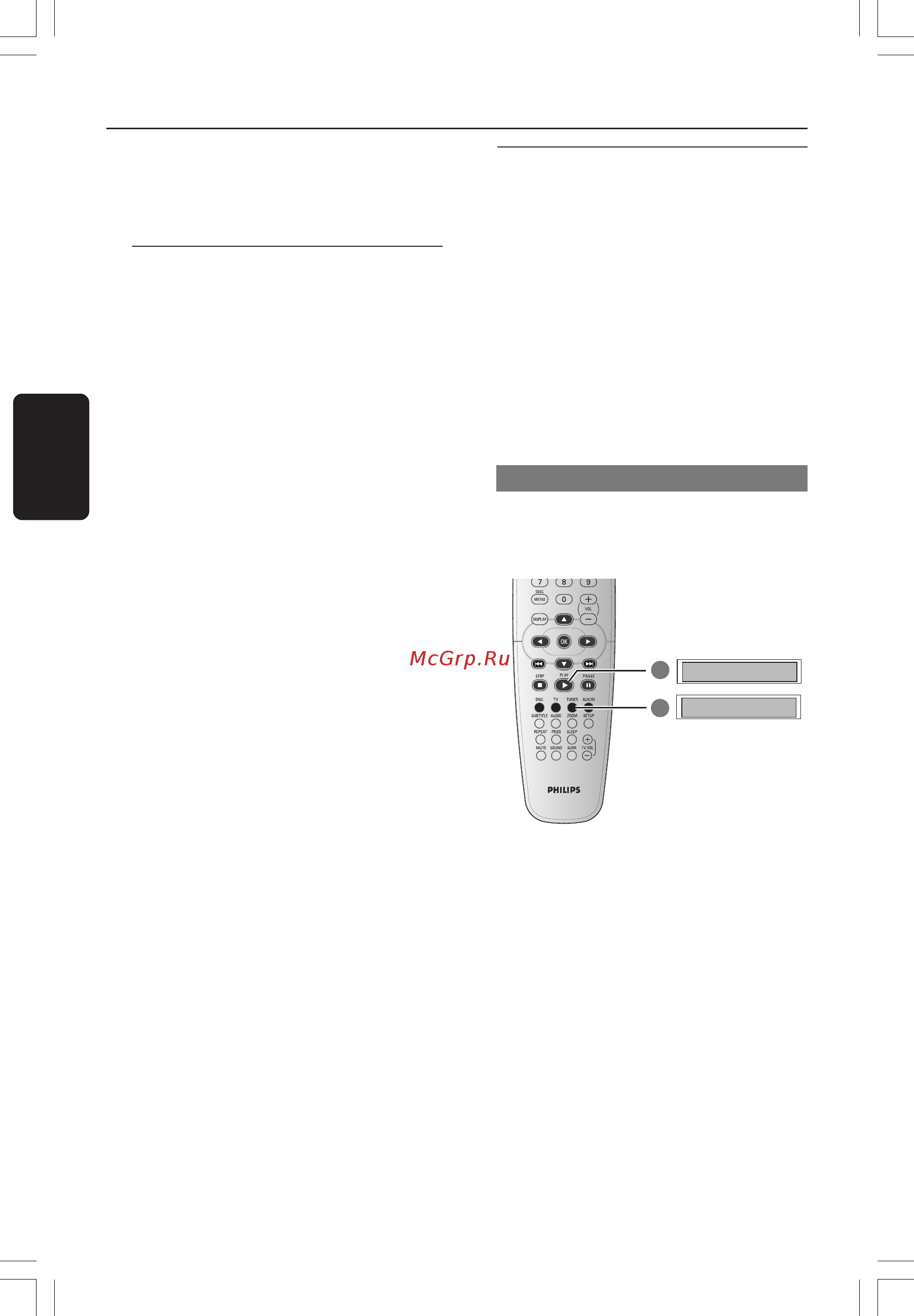 Philips HTS 3500S/51 [35/44] Операции с тюнером