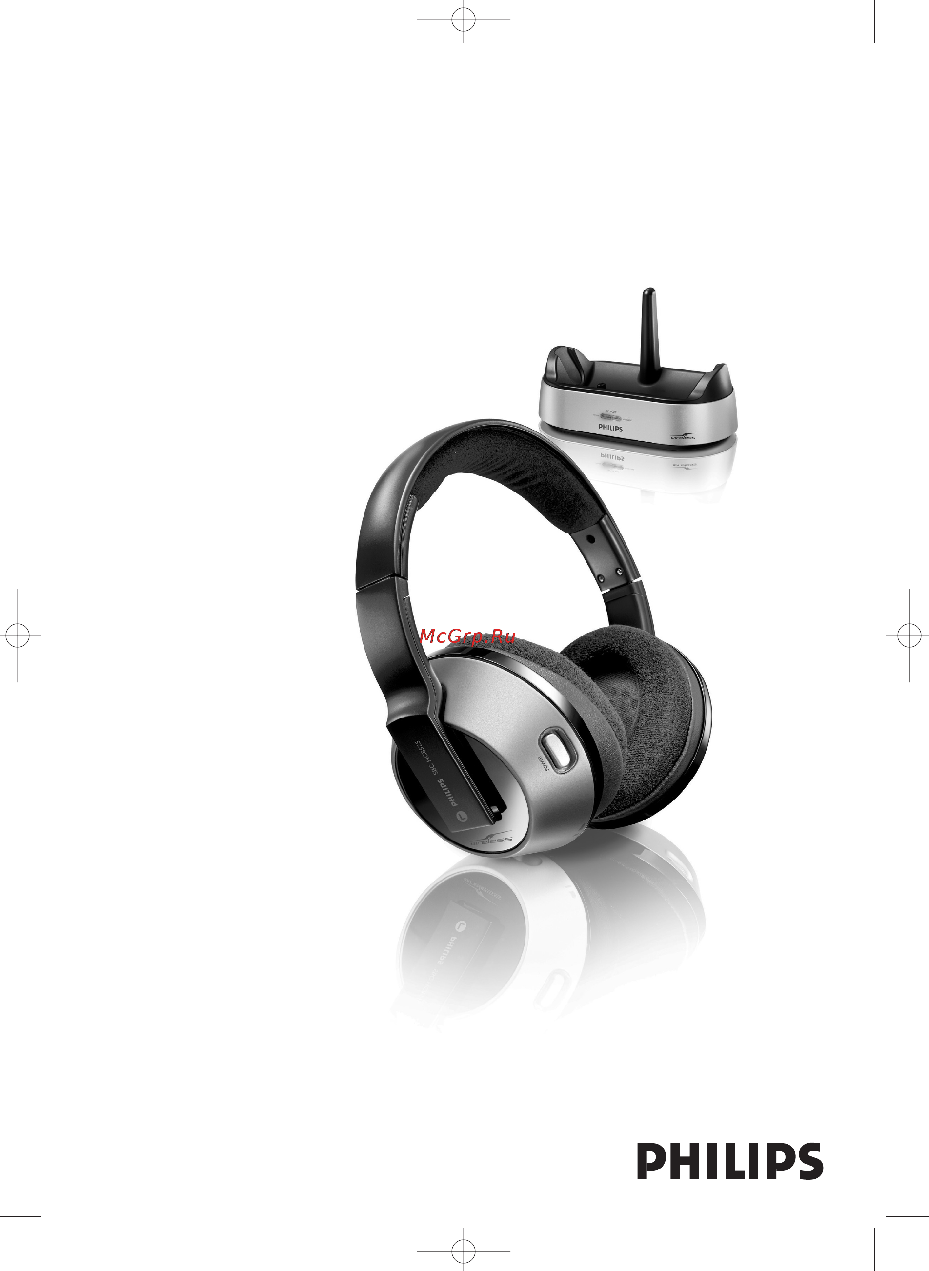 Philips SBC HC8520 Инструкция по эксплуатации онлайн