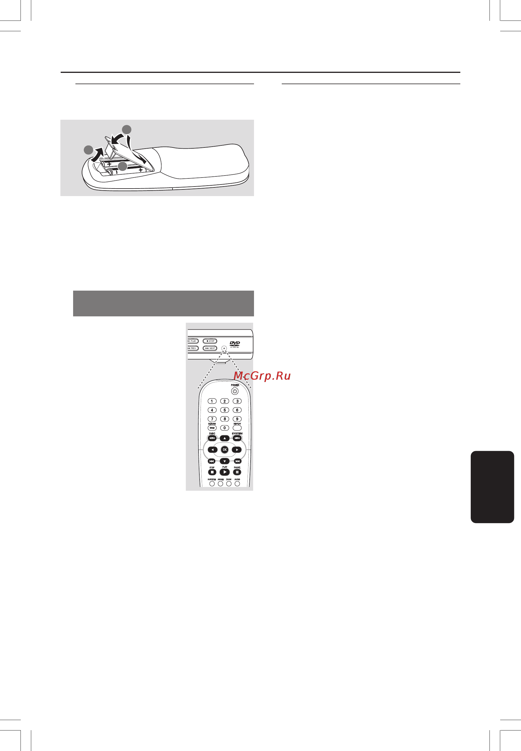 Philips DVP 3010/04 [10/36] Первые шаги