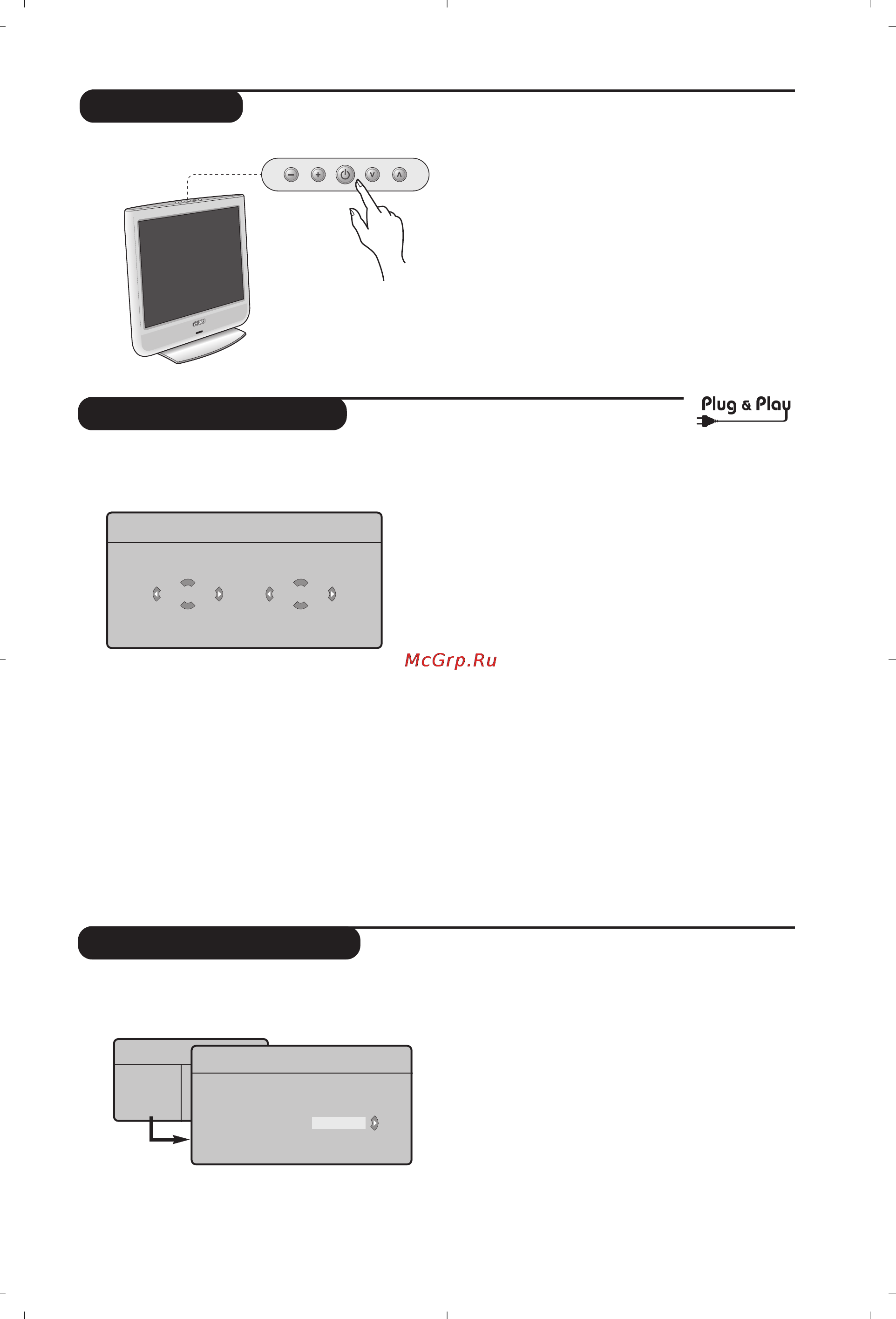 Philips 20 PF 7846/12 [5/10] Быстрая настройка