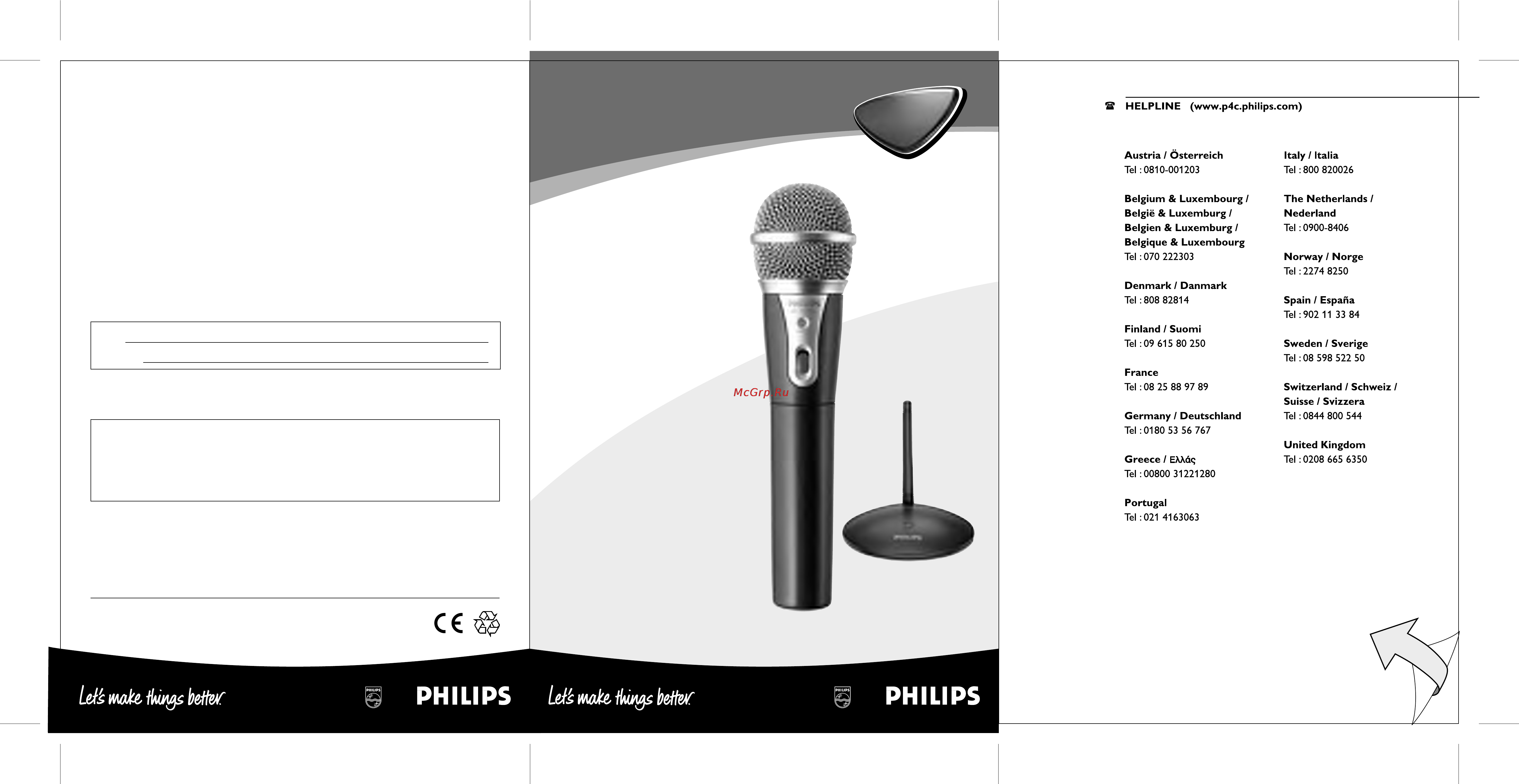 Philips MC 8650 Инструкция по эксплуатации онлайн