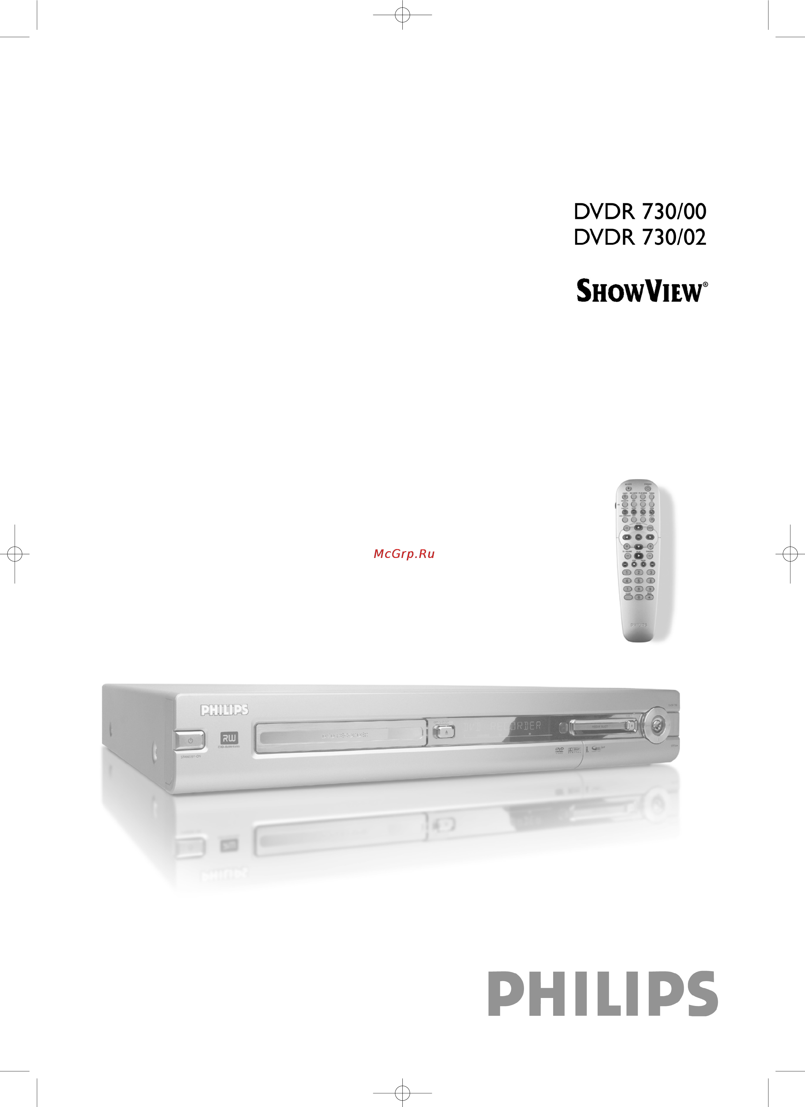 Philips DVD R730/02 Инструкция по эксплуатации онлайн