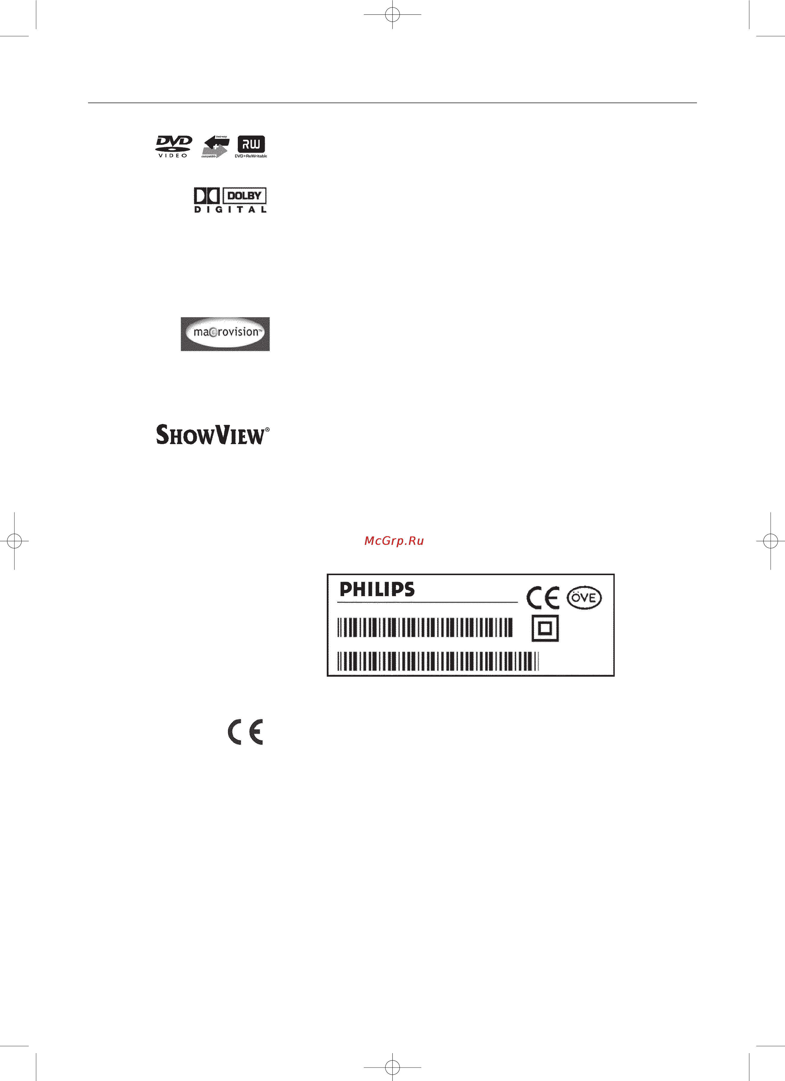 Philips DVD R730/02 [12/78] Введение
