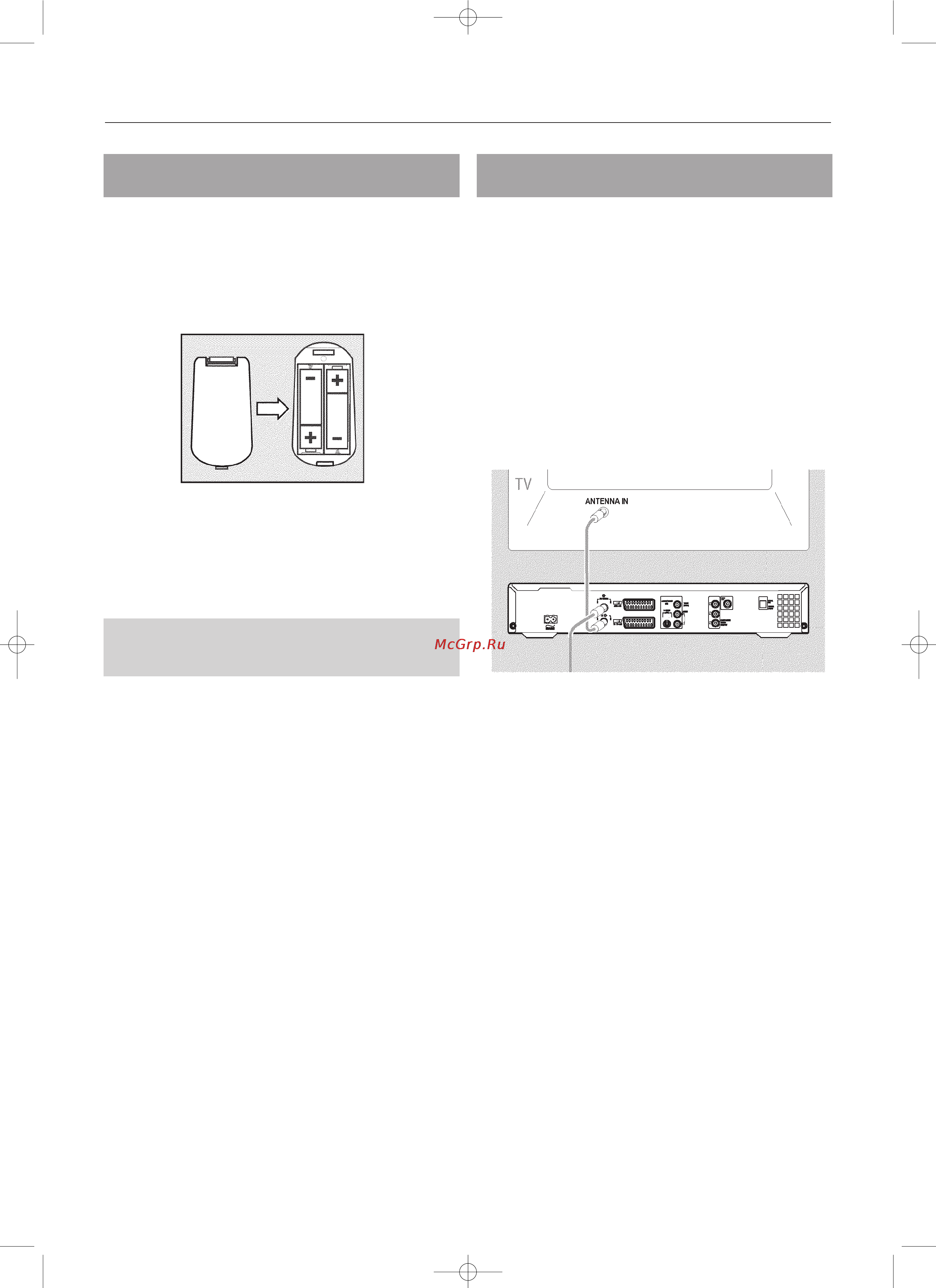 Philips DVD R730/02 [13/78] Подключение dvd рекордера
