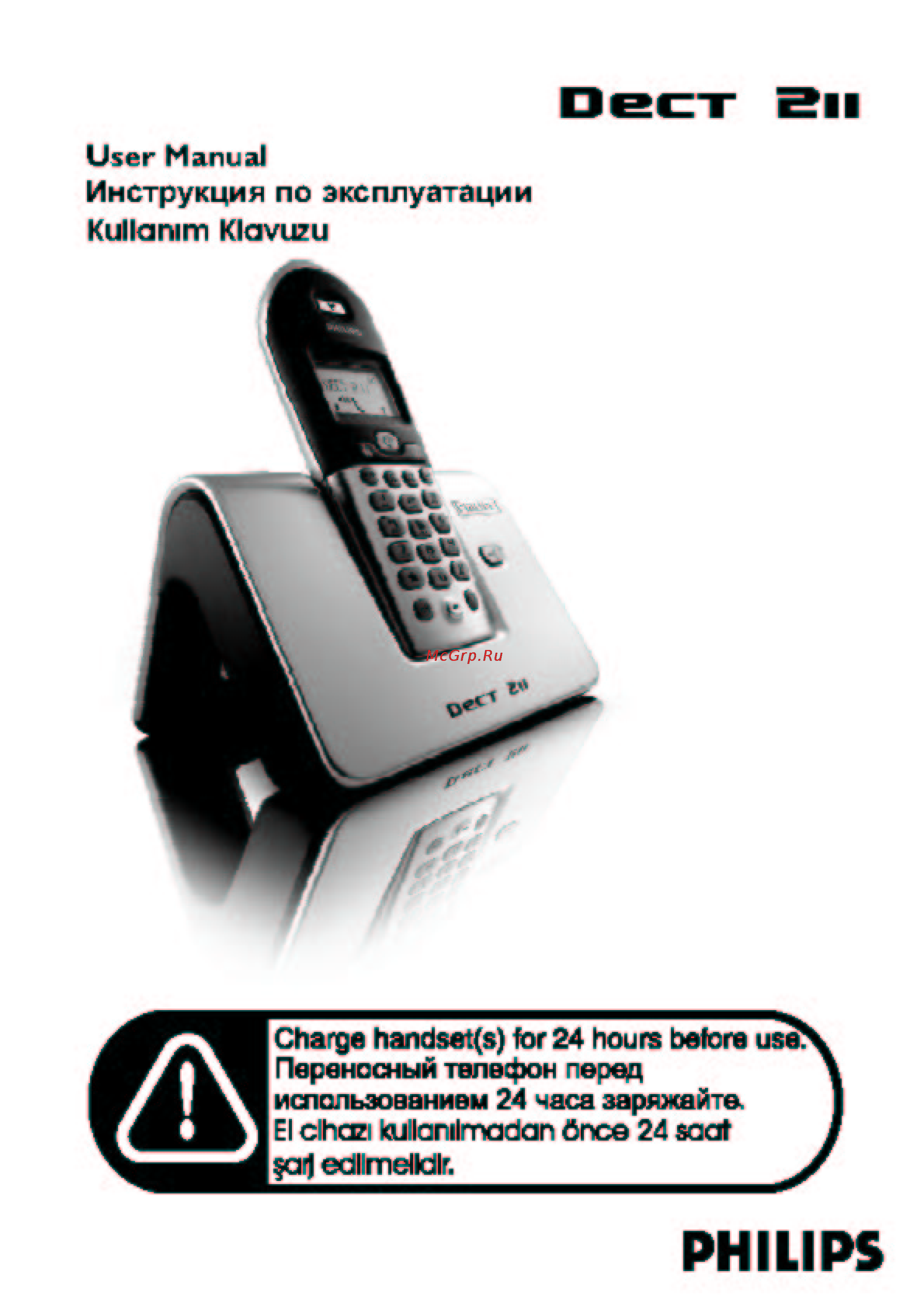 Philips DECT 211 Sil Инструкция по эксплуатации онлайн