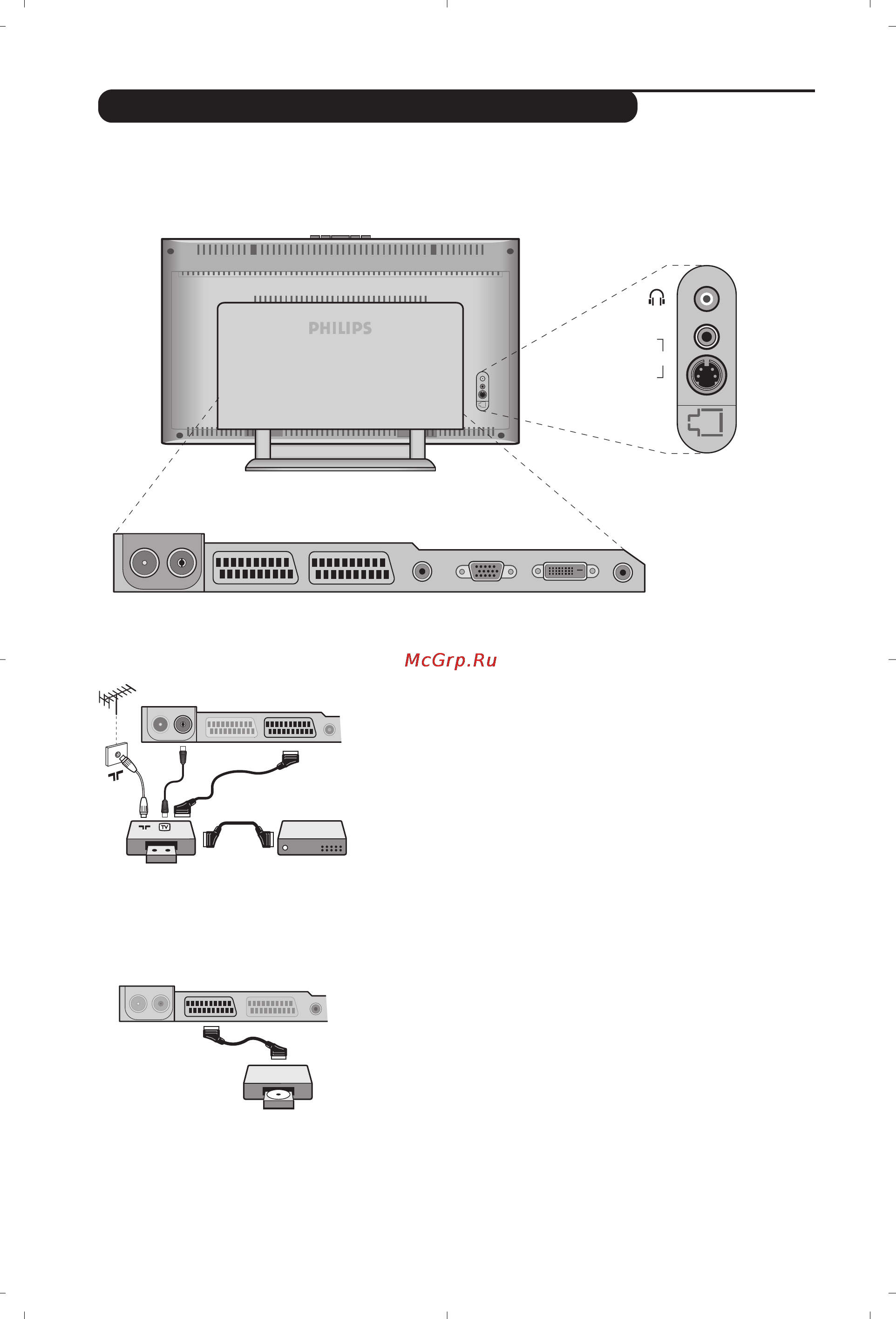 Philips 26 PF 8946/12 [10/12] Видеомагнитофон
