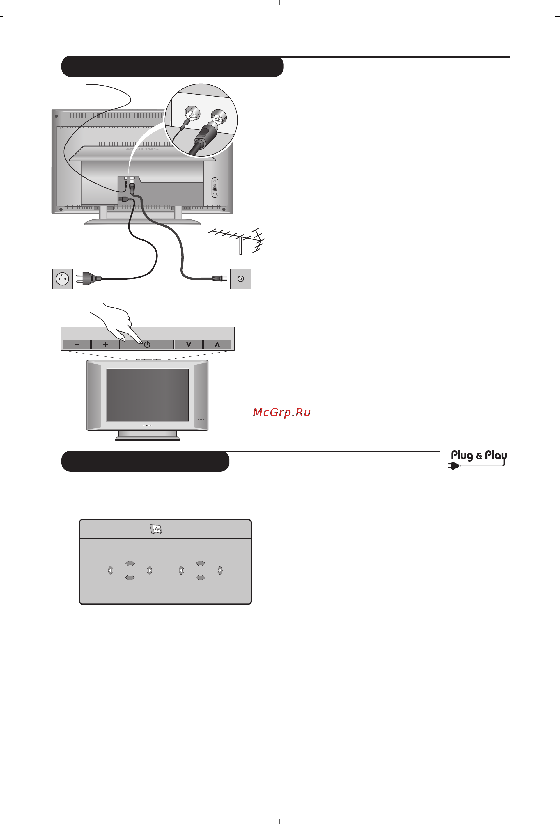 Philips 26 PF 8946/12 [4/12] Быстрая настройка