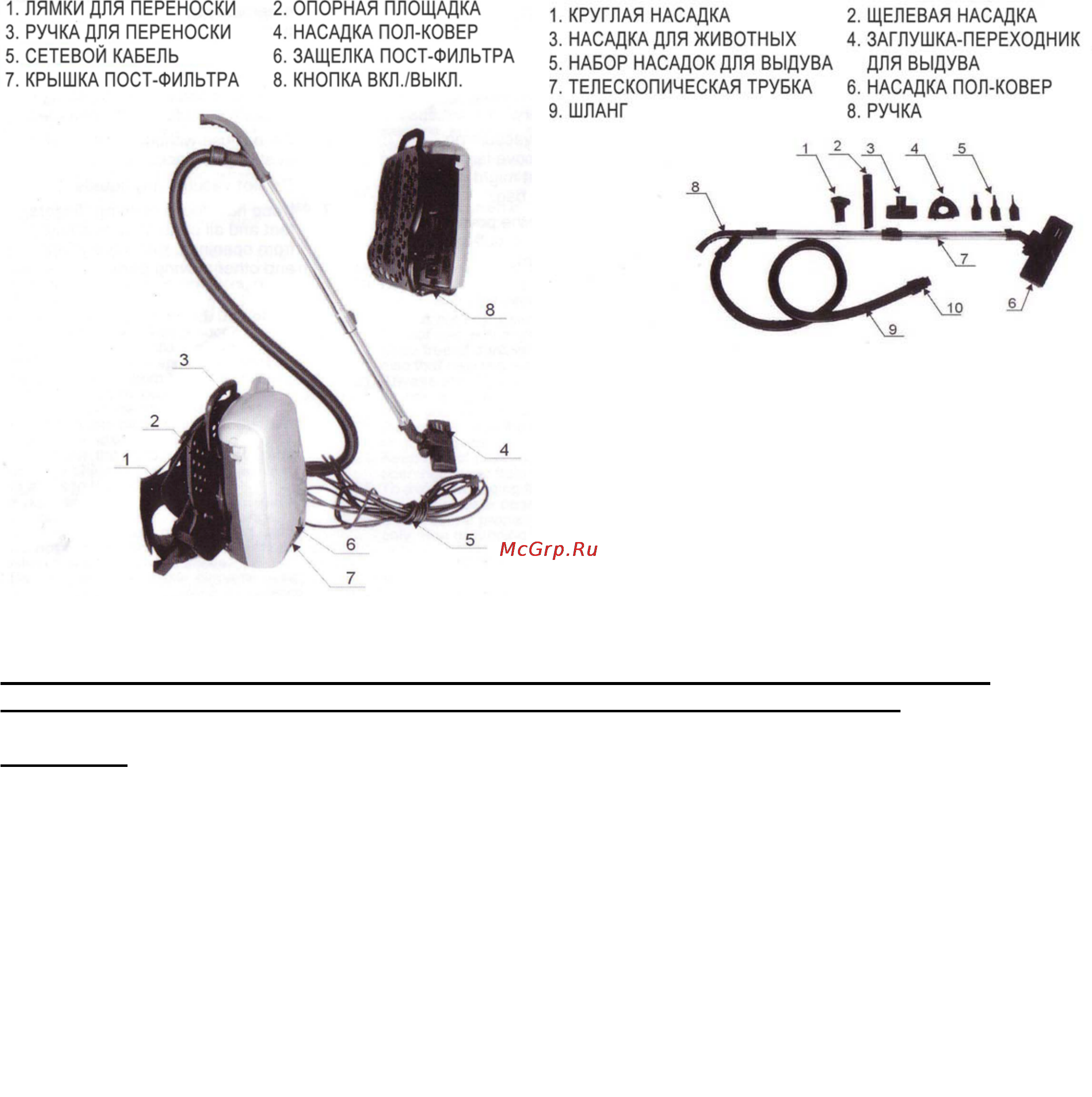 Krausen ECO 300 [4/10] Комплектация