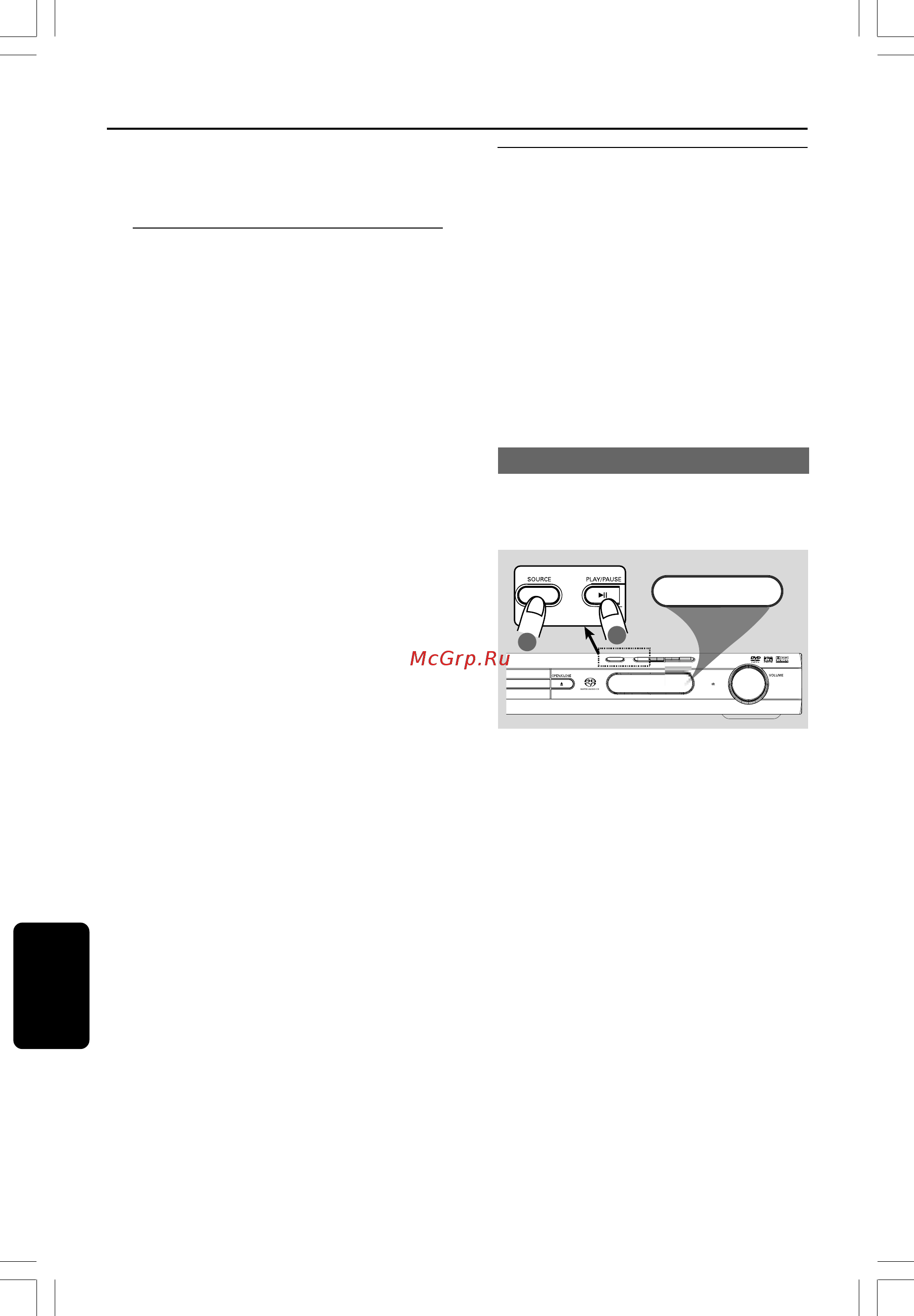 Philips LX3900SA/04 [31/46] Операции с тюнером