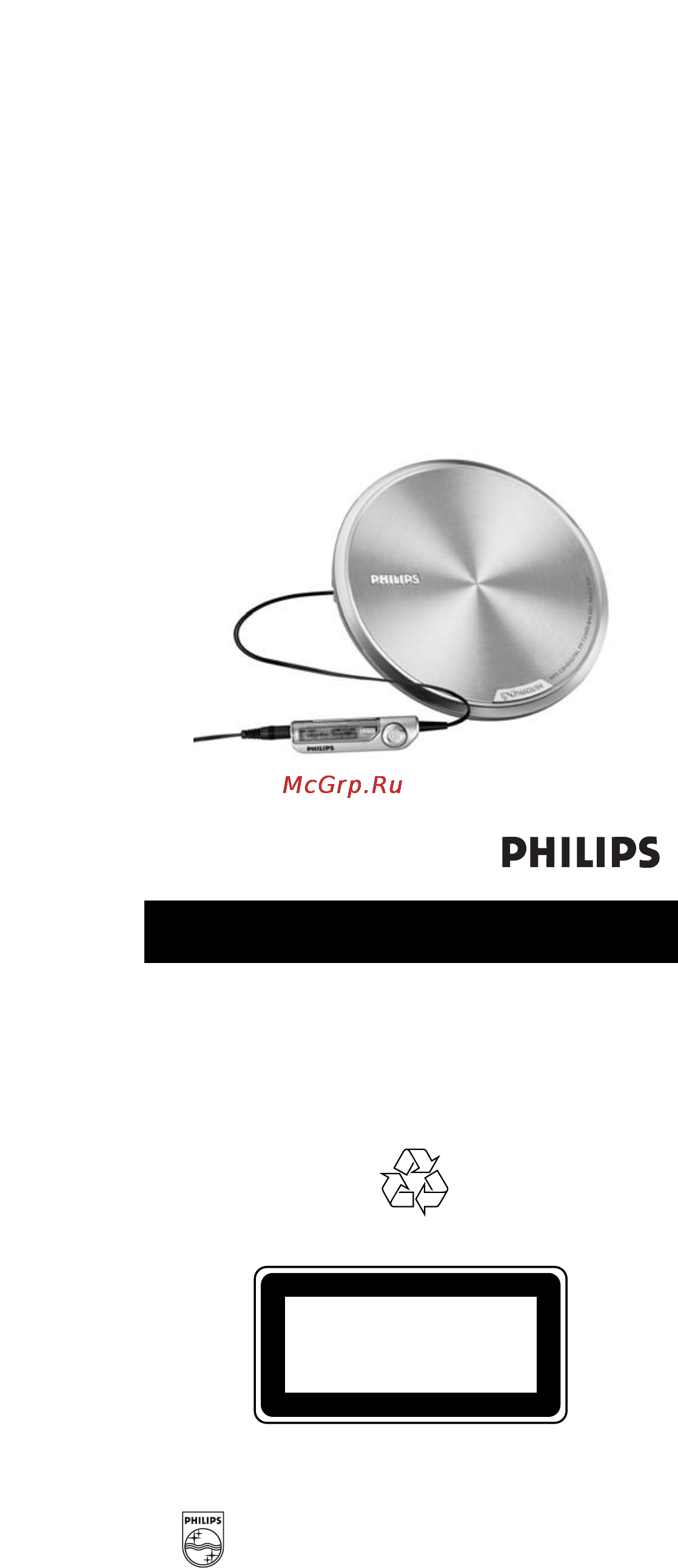 Philips EXP 7361/00C Инструкция по эксплуатации онлайн