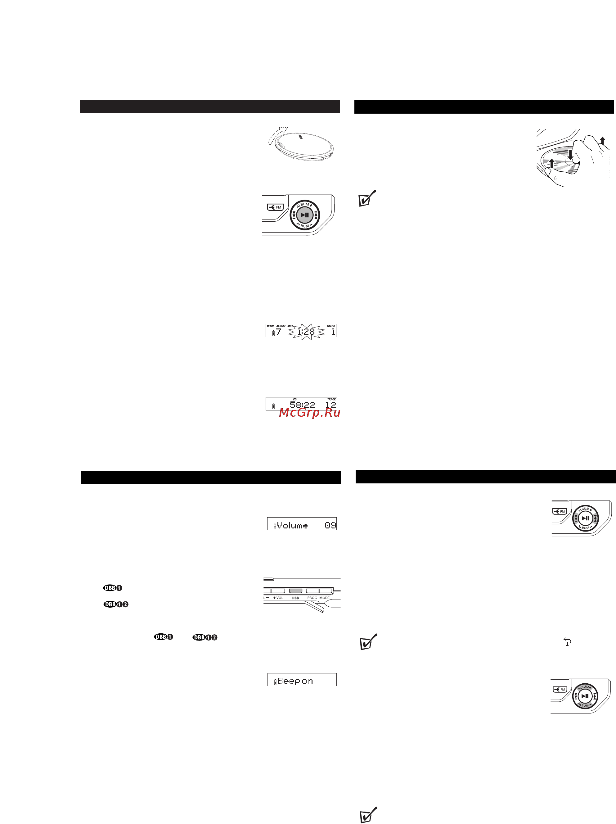 Philips EXP 7361/00C [5/7] Громкости веер dbb лнвадтп1
