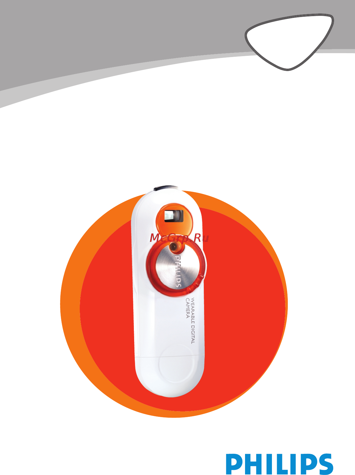 Philips KEY 008 Инструкция по эксплуатации онлайн