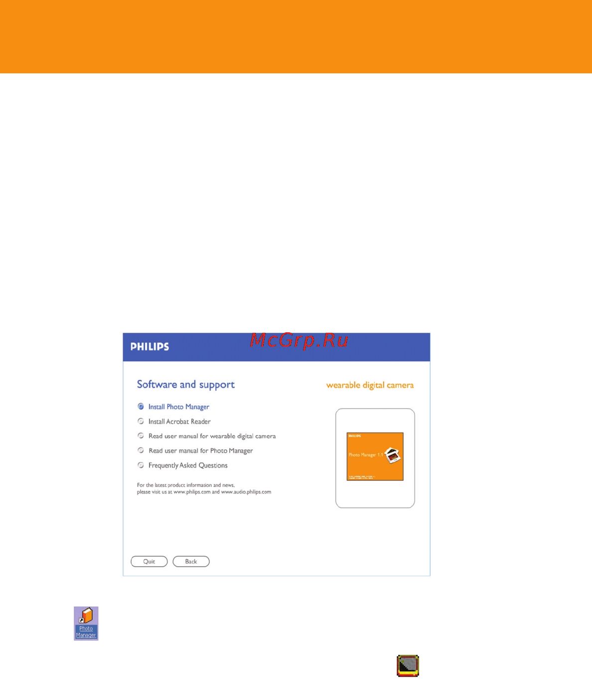 Philips KEY 008 [19/23] Photo manager