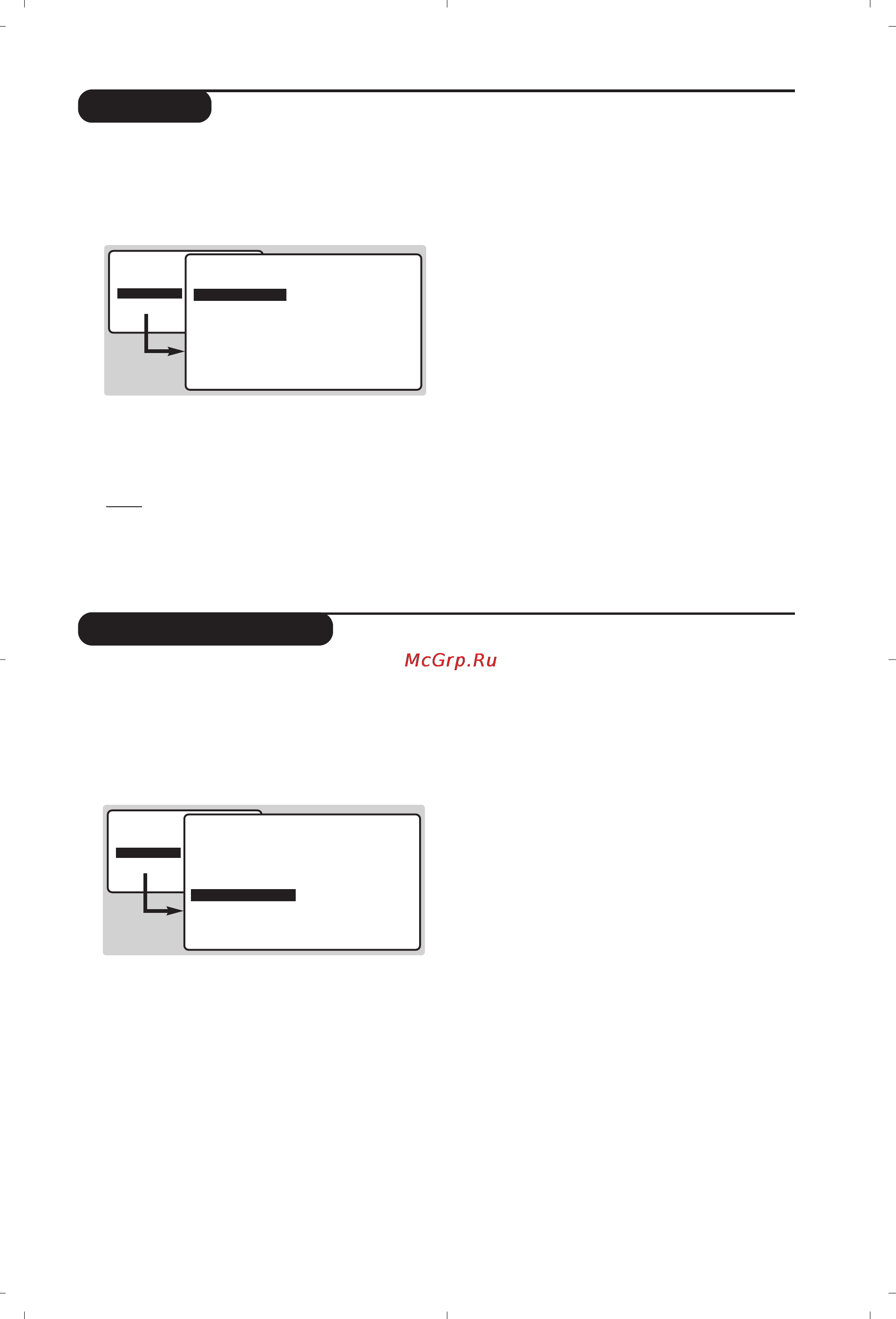 Philips 20 PF 7835/58 [21/72] Sperring av tven