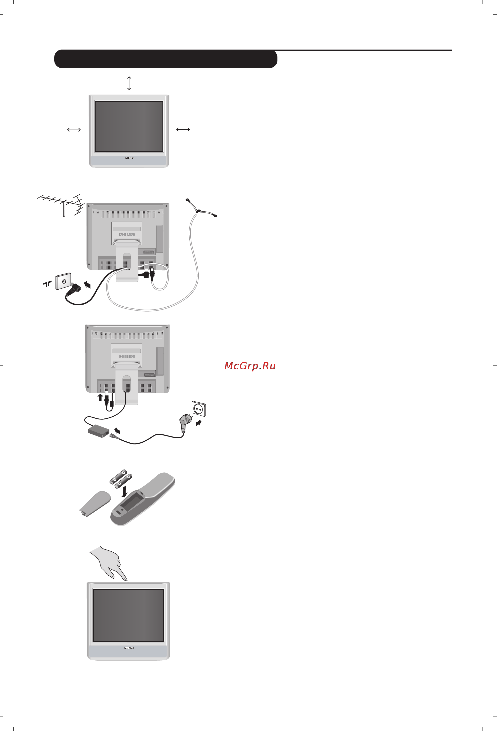 Philips 20 PF 7835/58 [28/72] Installation av tv apparaten