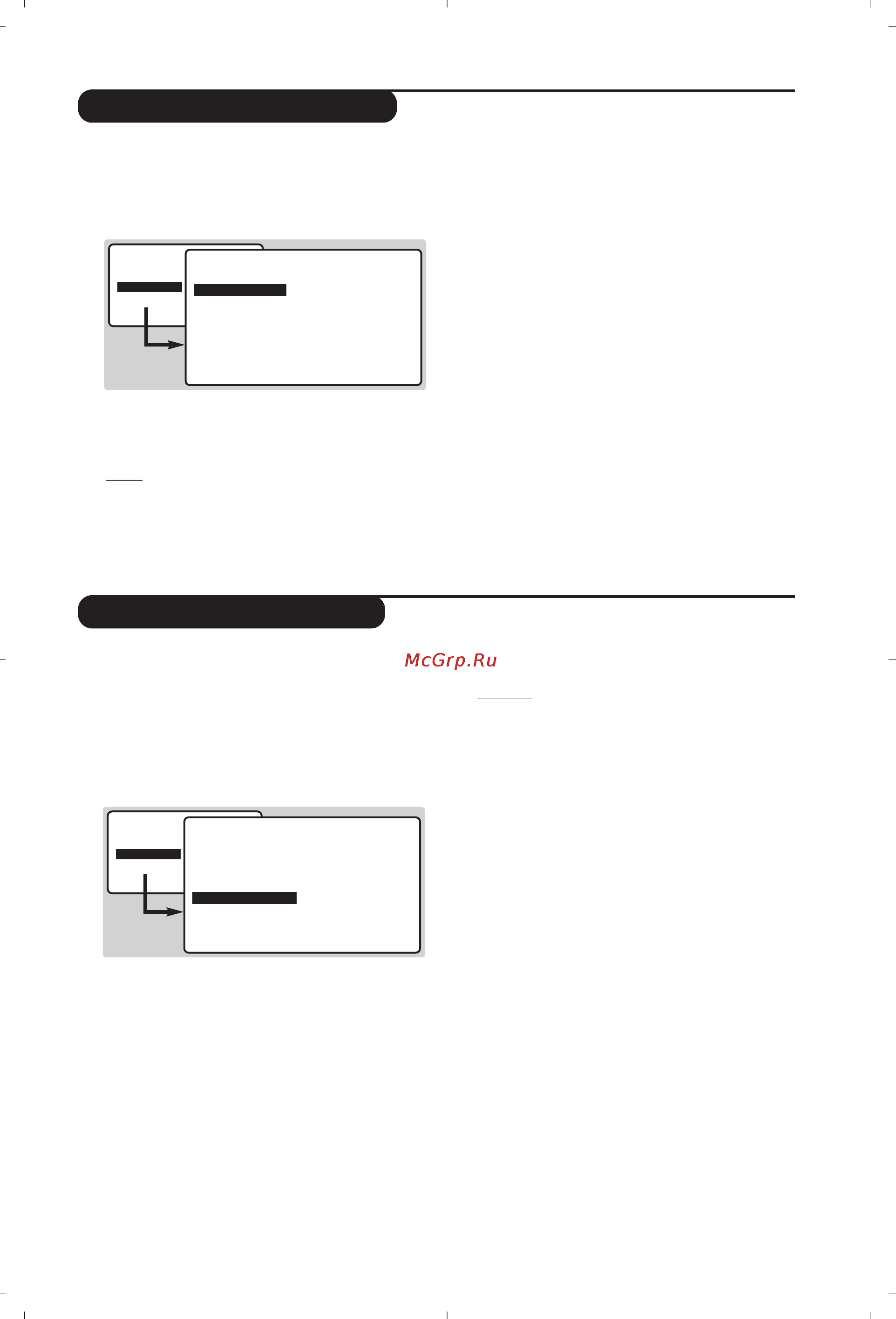 Philips 20 PF 7835/58 [57/72] Bloqueo del televisor