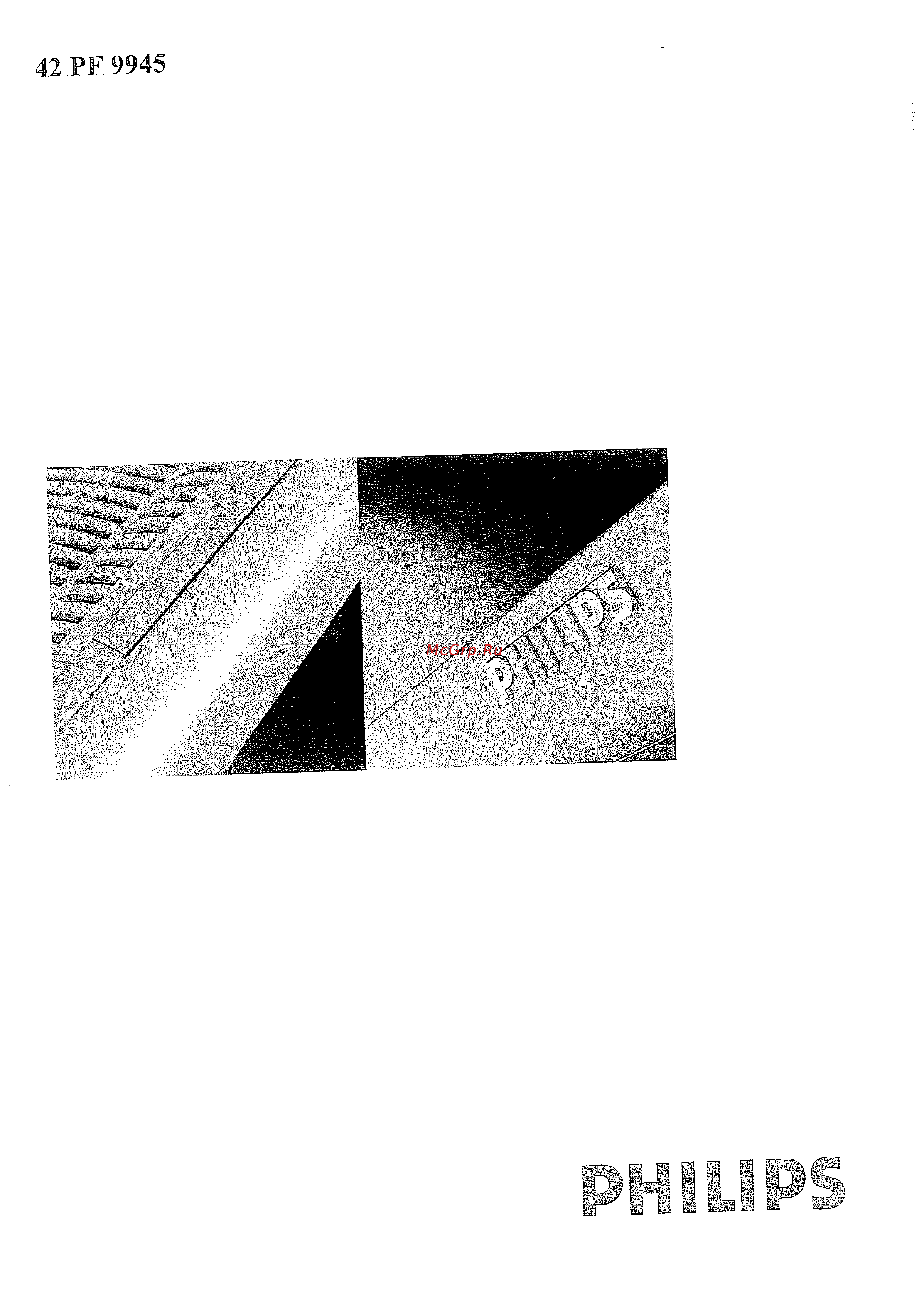 Philips 42 PF 9945/12 Инструкция по эксплуатации онлайн