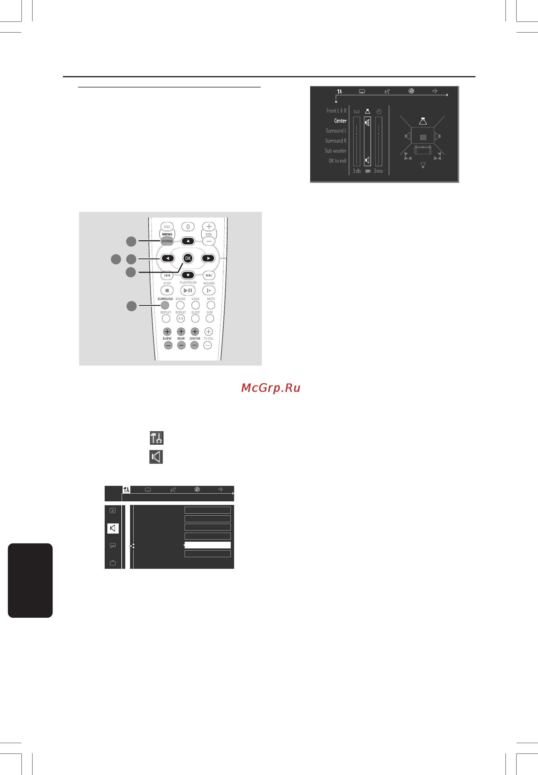Philips LX7100SA/22 [15/42] Первые шаги
