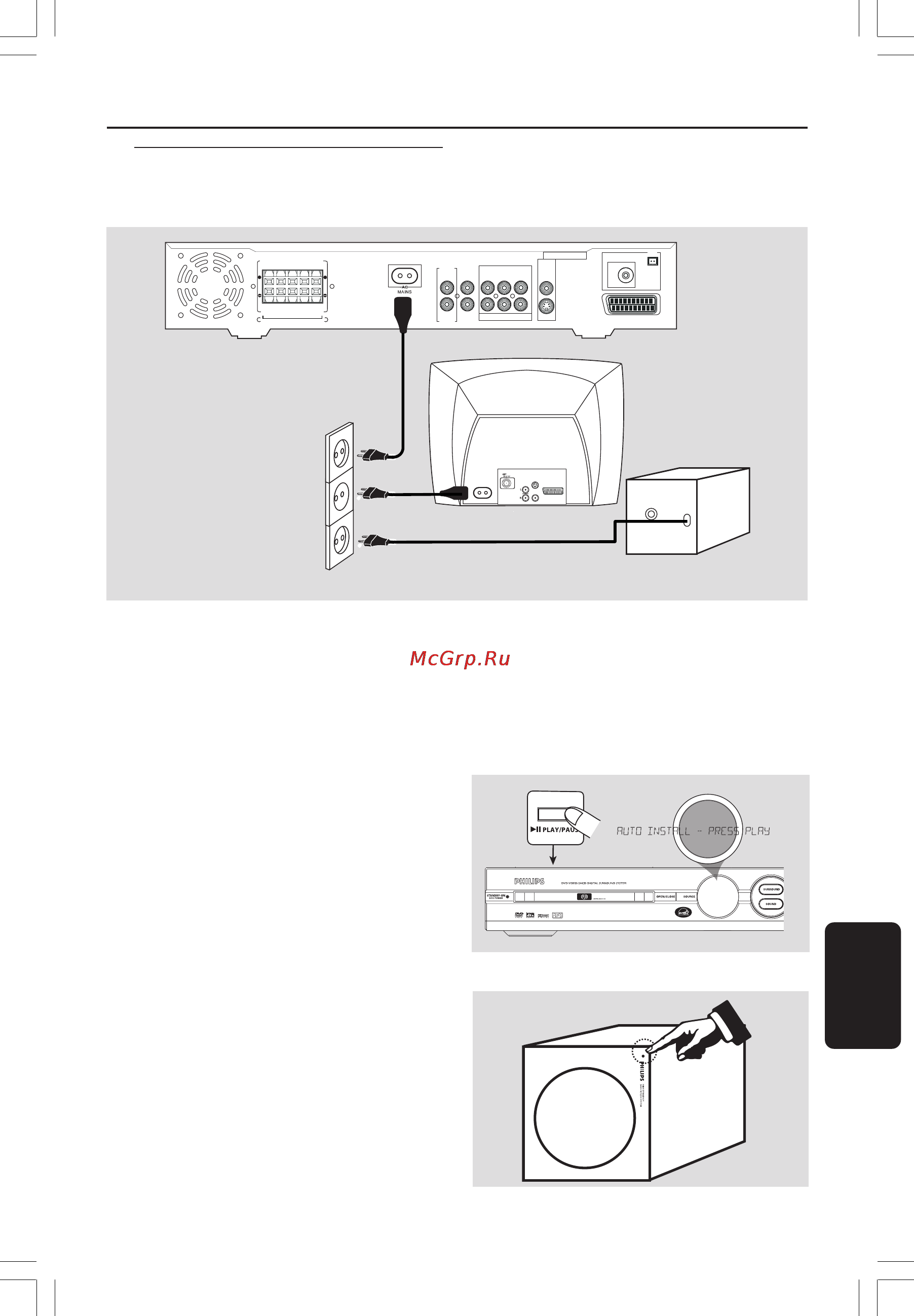 Philips LX7100SA/22 [8/42] Подключения