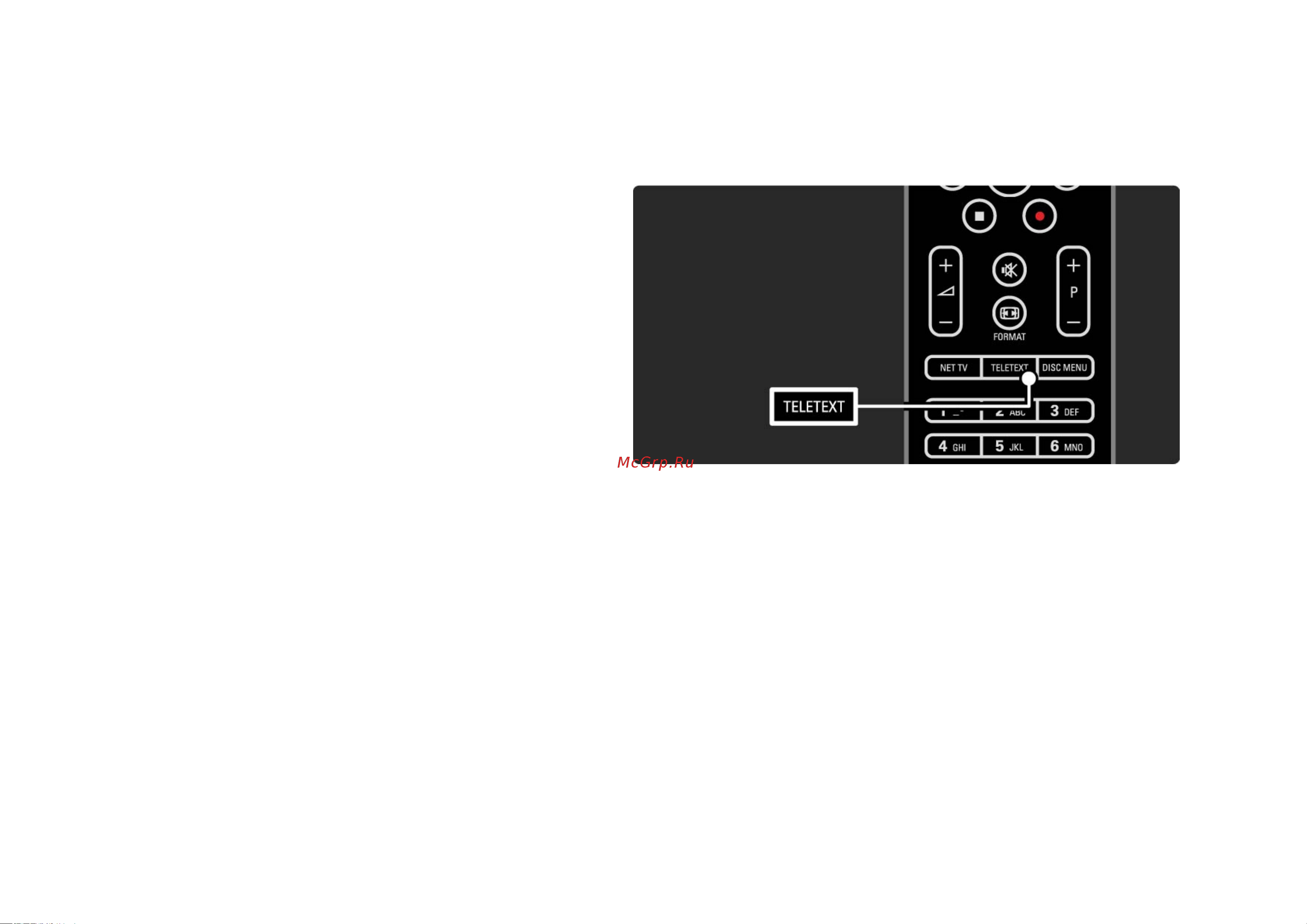 Philips 40 PFL 9704H/60 [116/265] Дополнительно