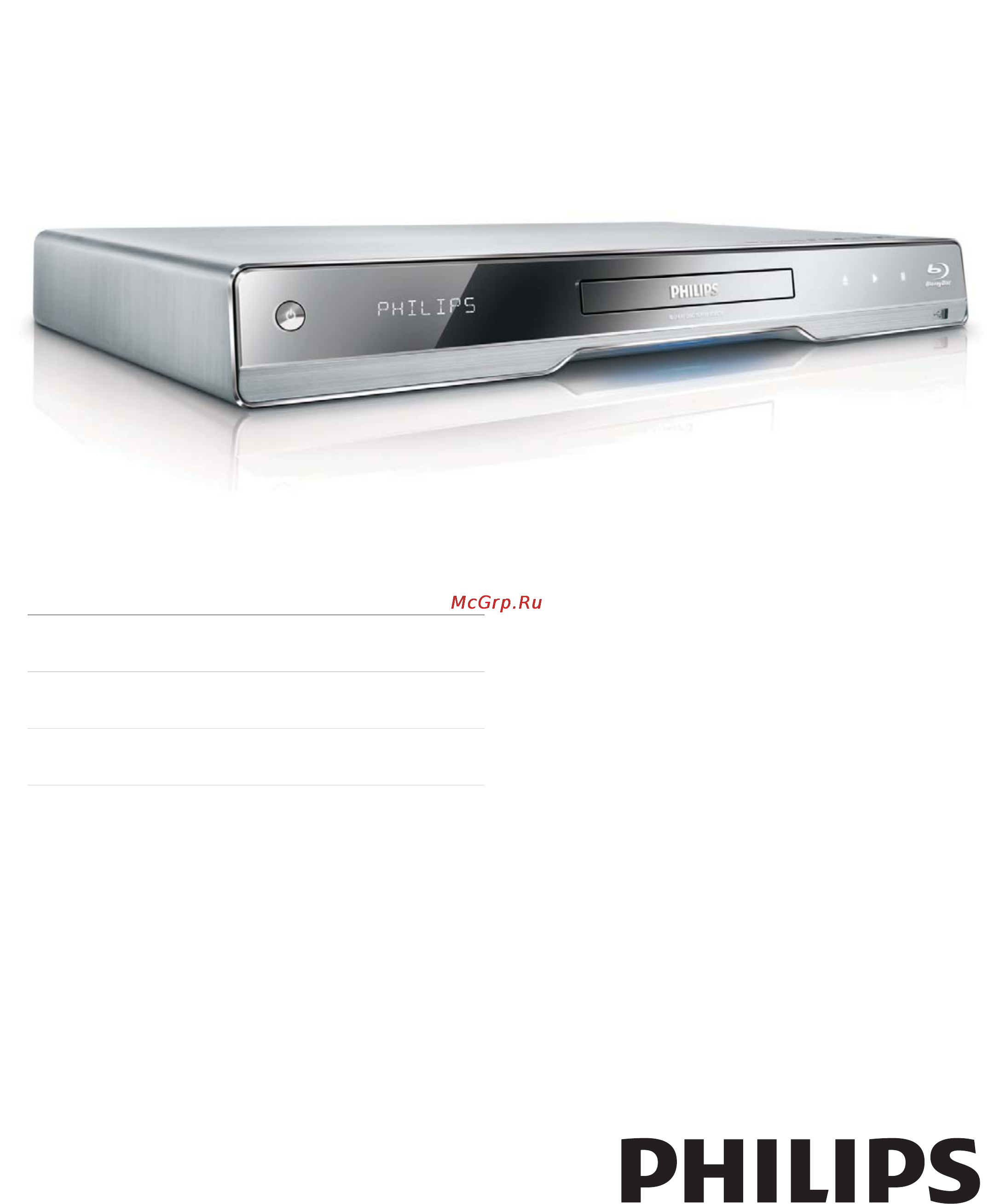 Philips BDP7500SL/51 Инструкция по эксплуатации онлайн