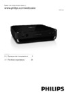 Philips DVP 2320WH/51 Инструкция по эксплуатации
