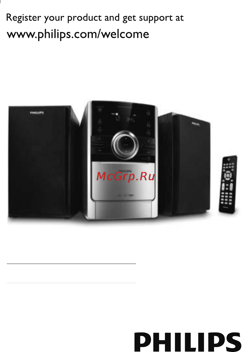 Philips MC-M167/12 Инструкция по эксплуатации онлайн