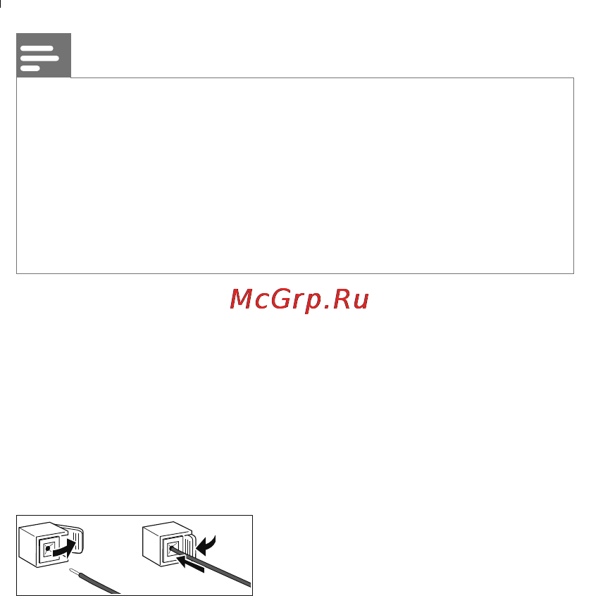 Philips MC-M167/12 Инструкция по эксплуатации онлайн [16/42] 138601