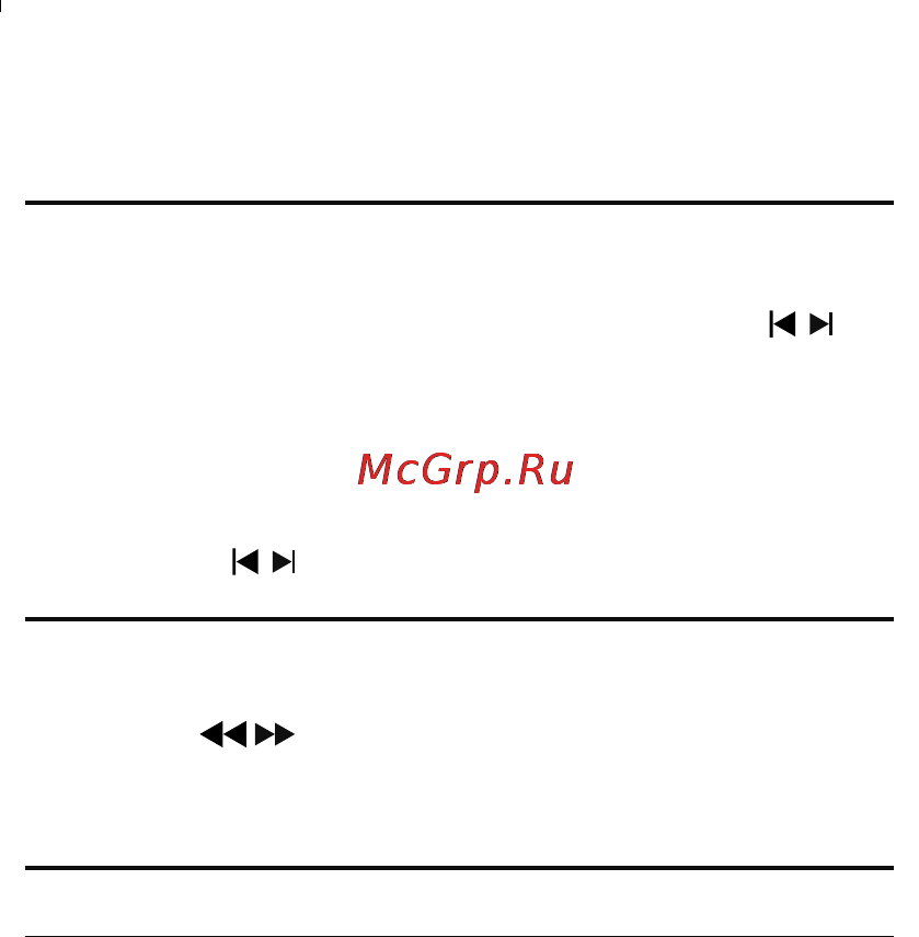Philips MC-M167/12 [22/42] Параметры воспроизведе