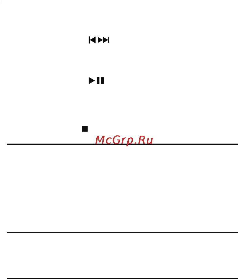 Philips MC-M167/12 [24/42] Настройка звука