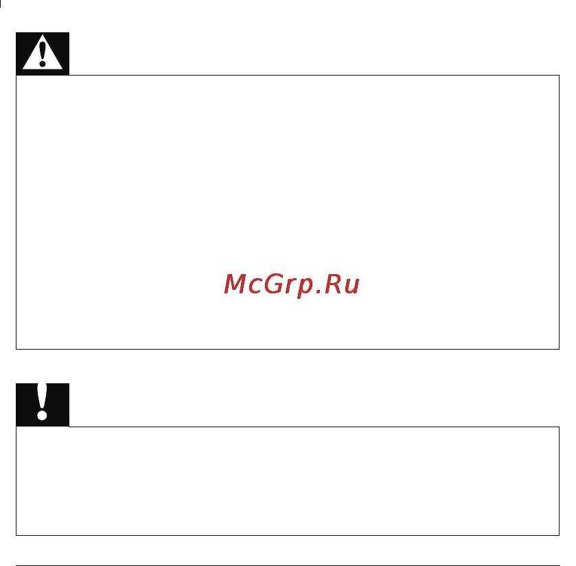 Philips MC-M167/12 [4/42] Правила безопасности при прослушивании