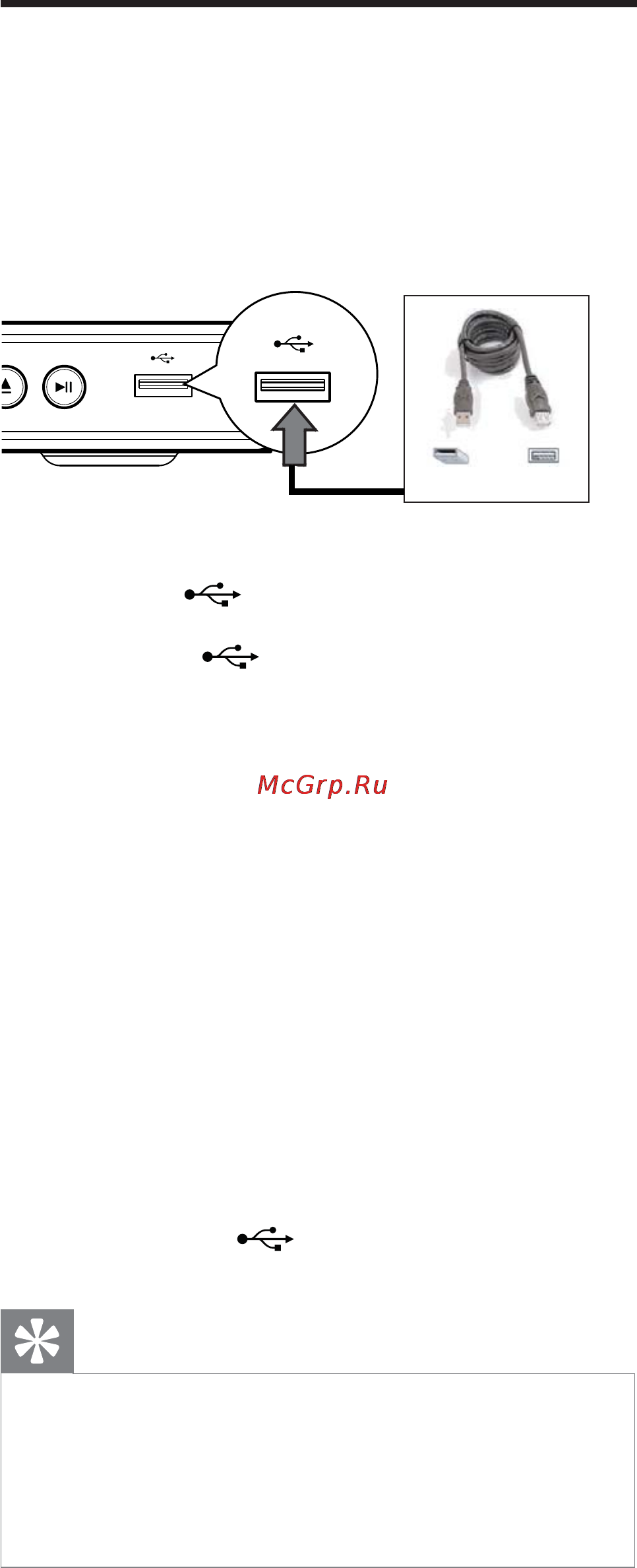 Philips DVP 3362K/51 [26/50] Воспроизведение с устройства usb