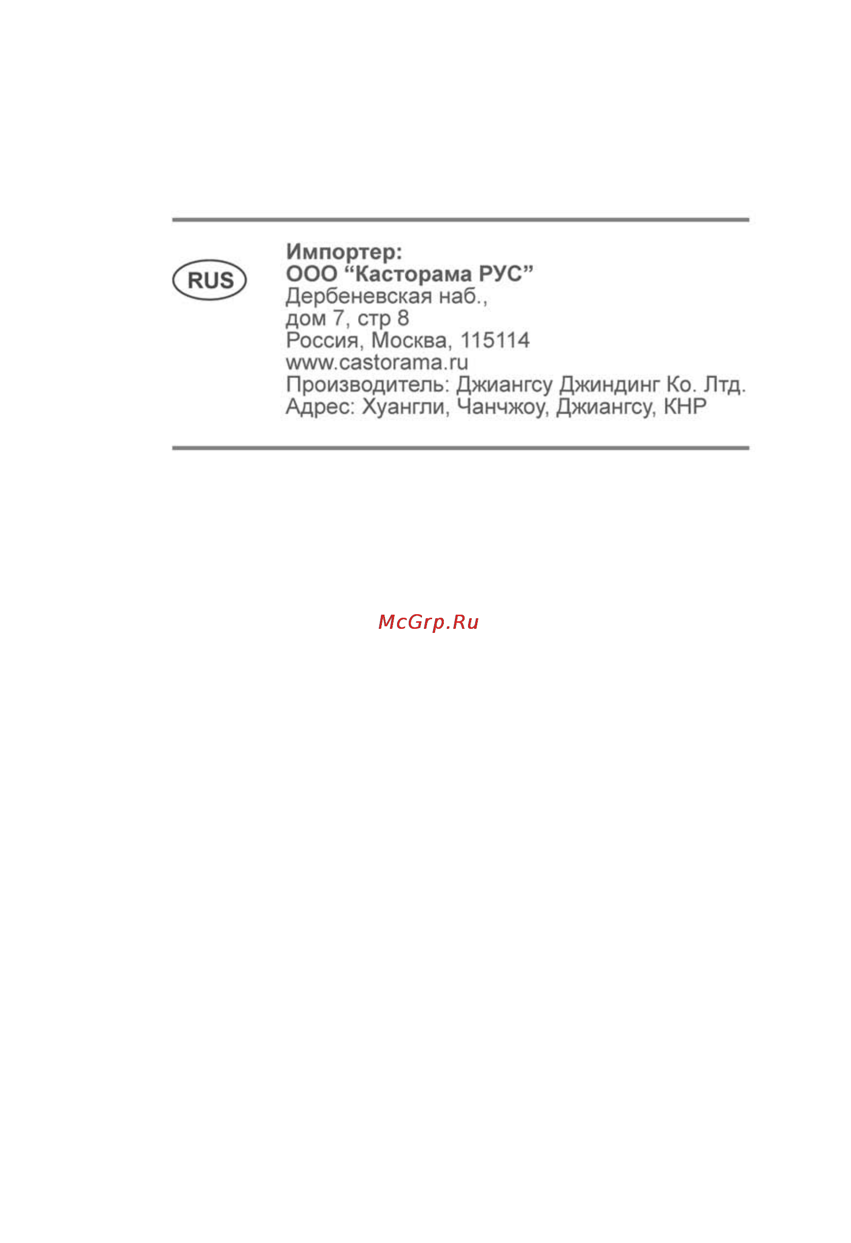 Performance Power PCS100A [25/25] Яиз