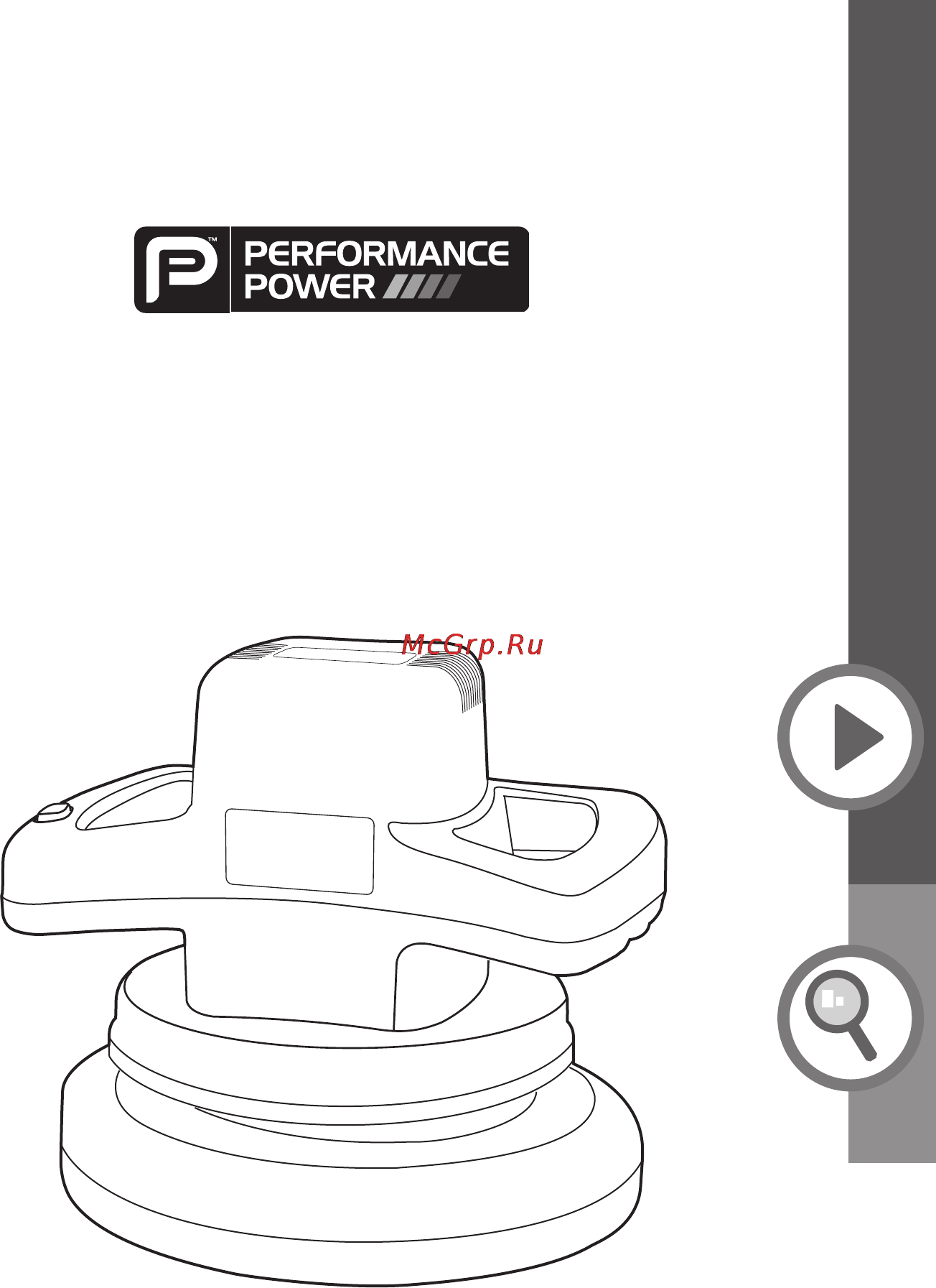 Performance Power Q1P-GW08-240-2 Инструкция онлайн