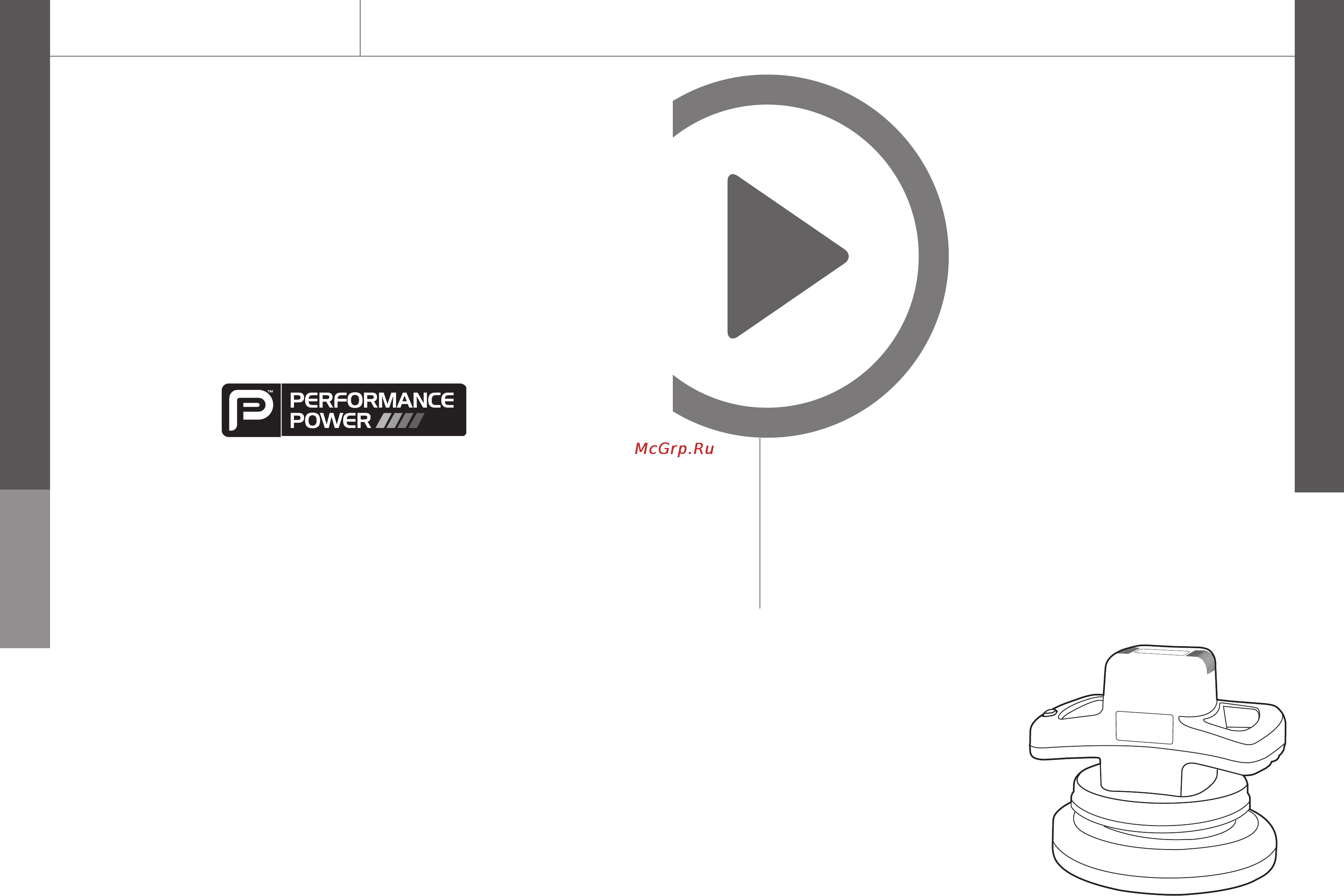 Performance Power Q1P-GW08-240-2 [4/11] С чего начать