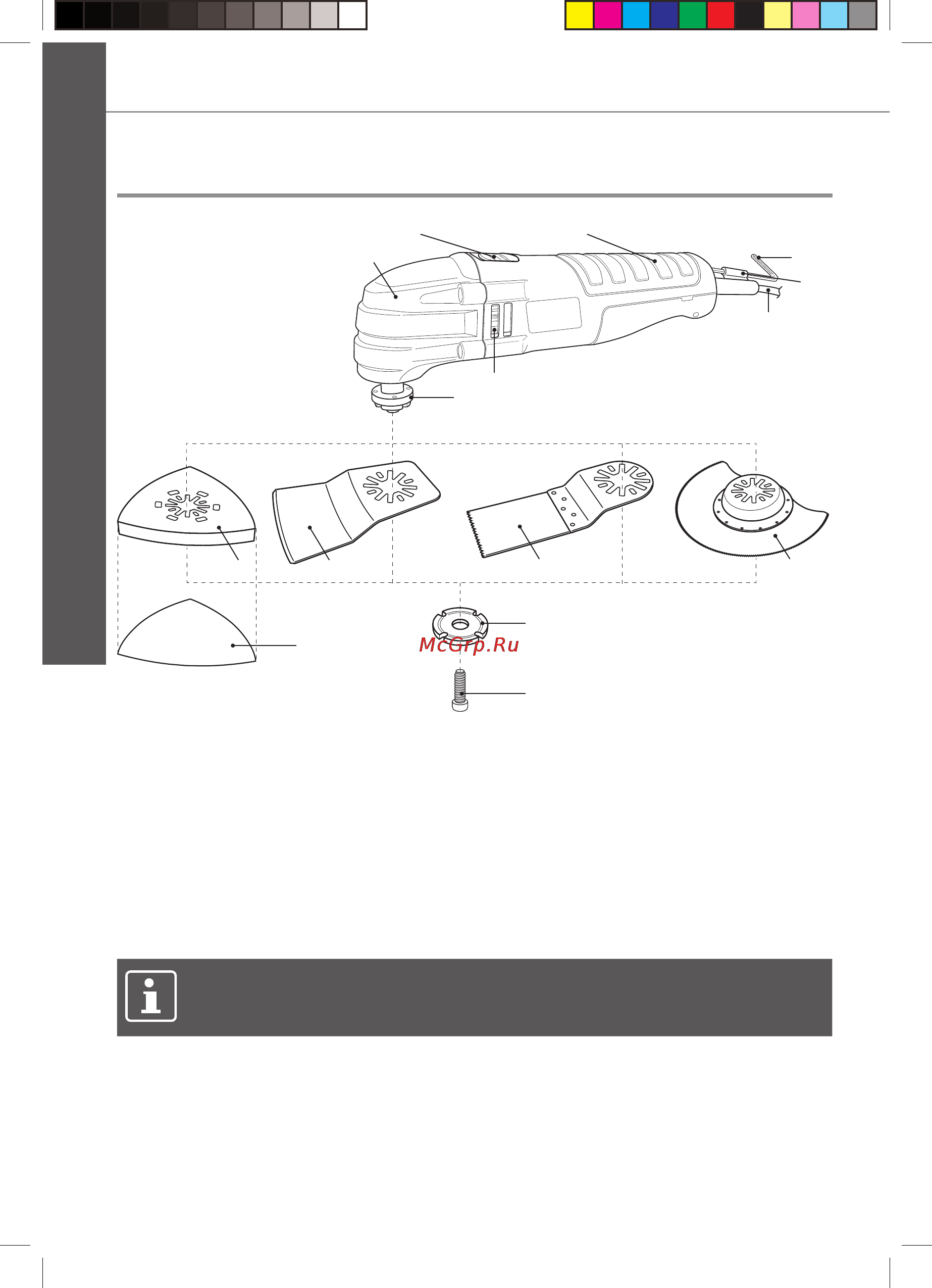 Performance Power JD2543 [12/33] Начало работы