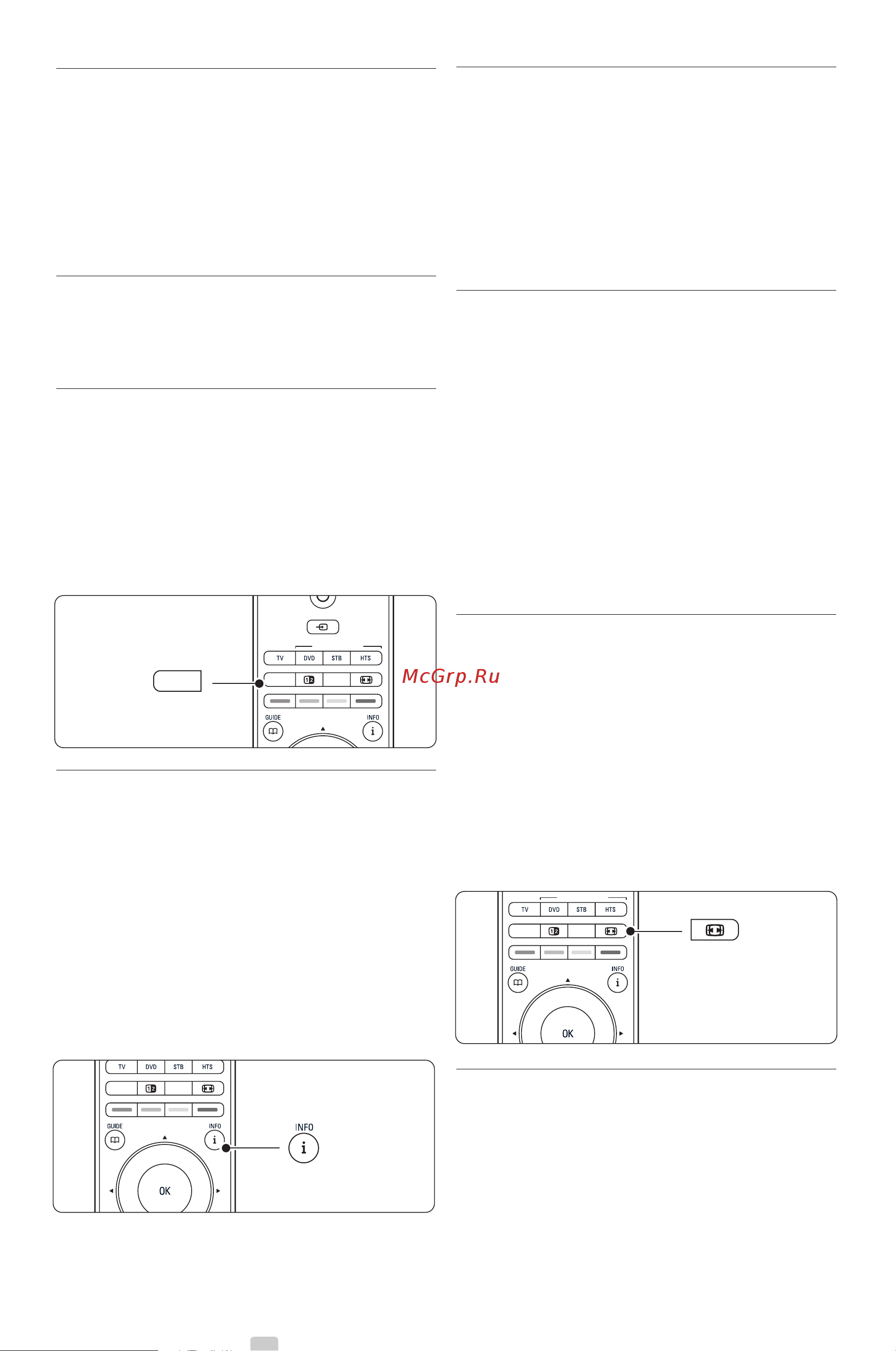 Philips 37 PFL 9603D/10 [22/68] Телетекст