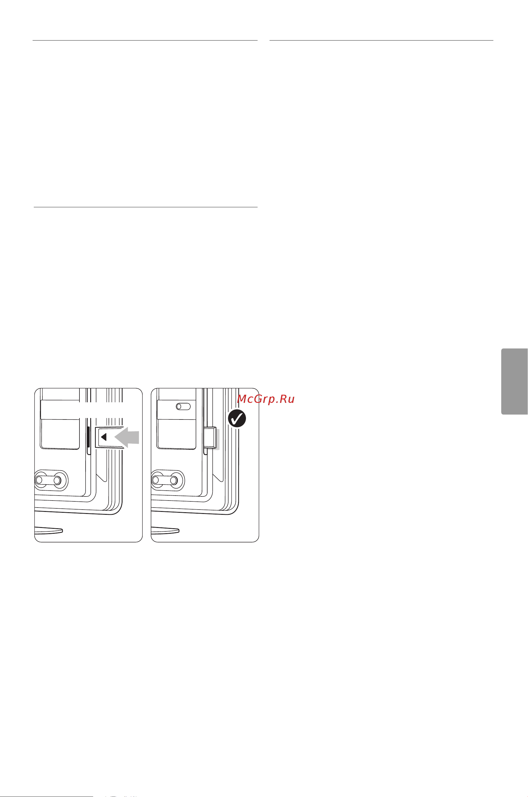 Philips 37 PFL 9603D/10 [45/68] Подготовка к приему