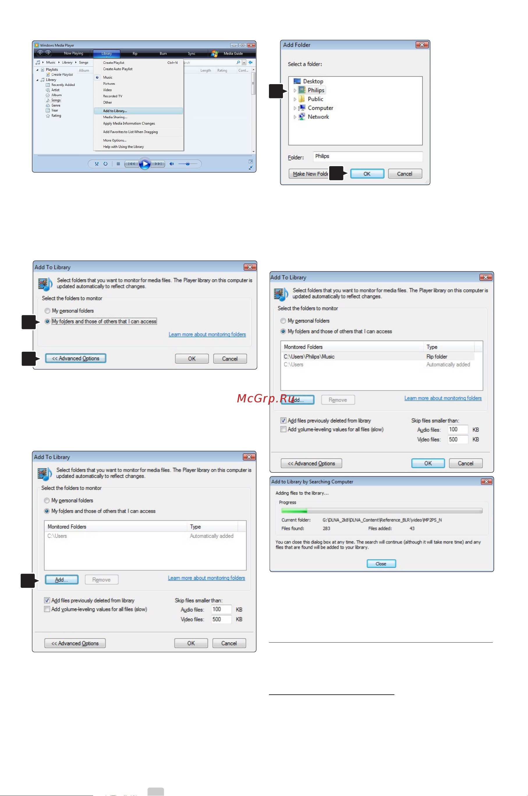 Philips 37 PFL 9603D/10 [48/68] Add folder