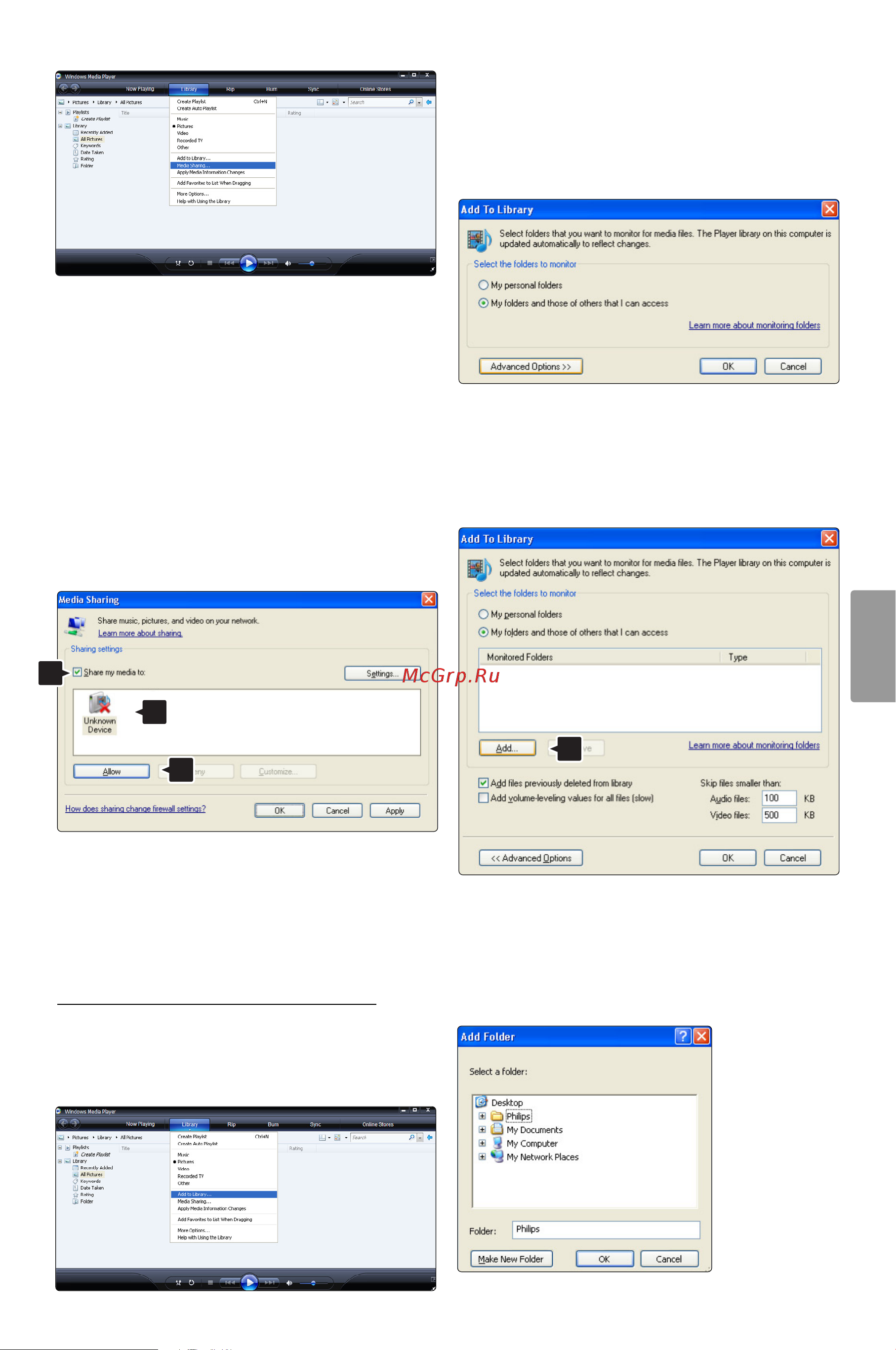 Philips 37 PFL 9603D/10 Инструкция по эксплуатации онлайн [49/68] 138643
