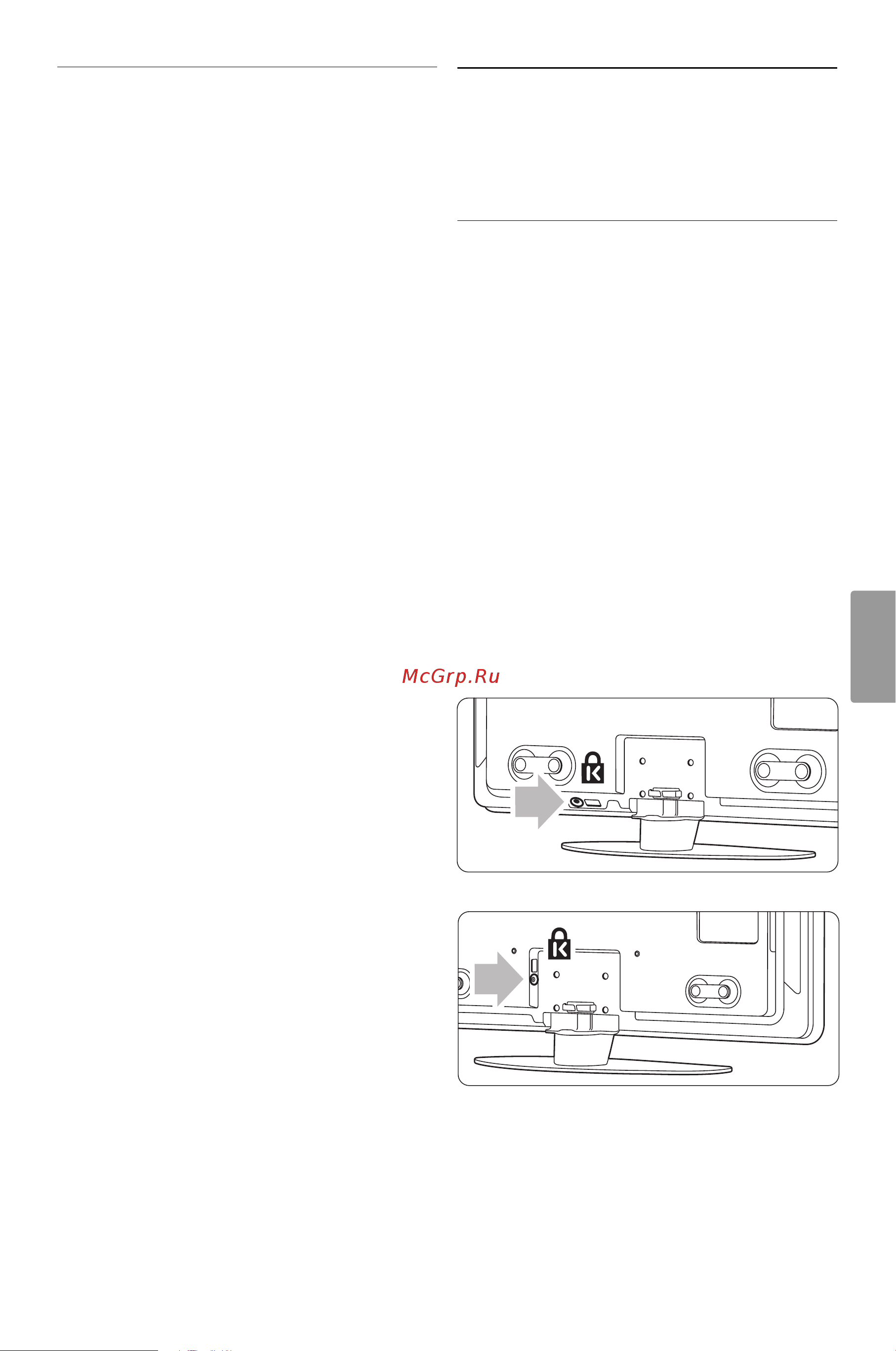 Philips 37 PFL 9603D/10 [7/68] Встроенный тюнер dvb t и dvb c