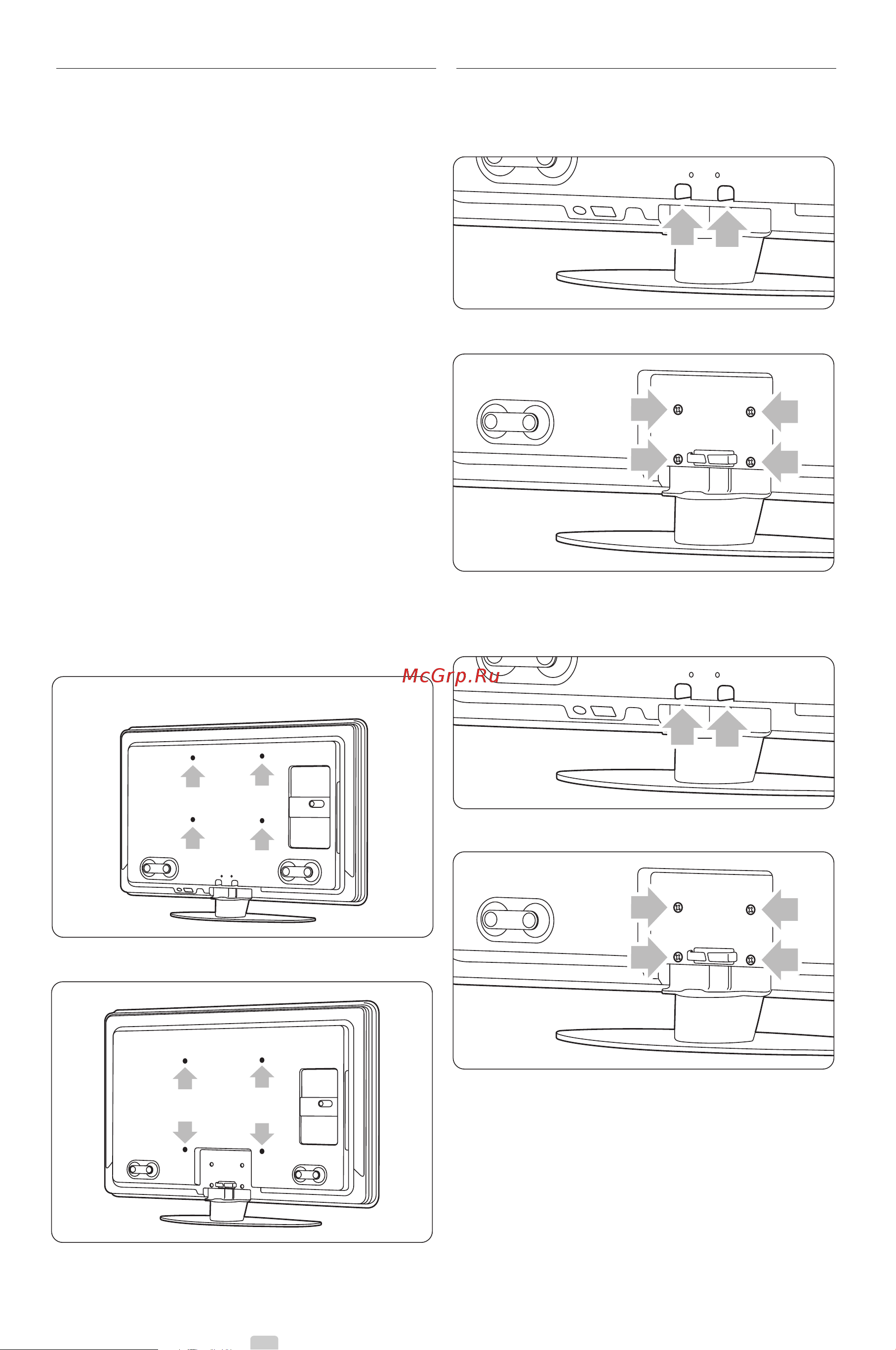 Philips 37 PFL 9603D/10 [8/68] Места крепления vesa
