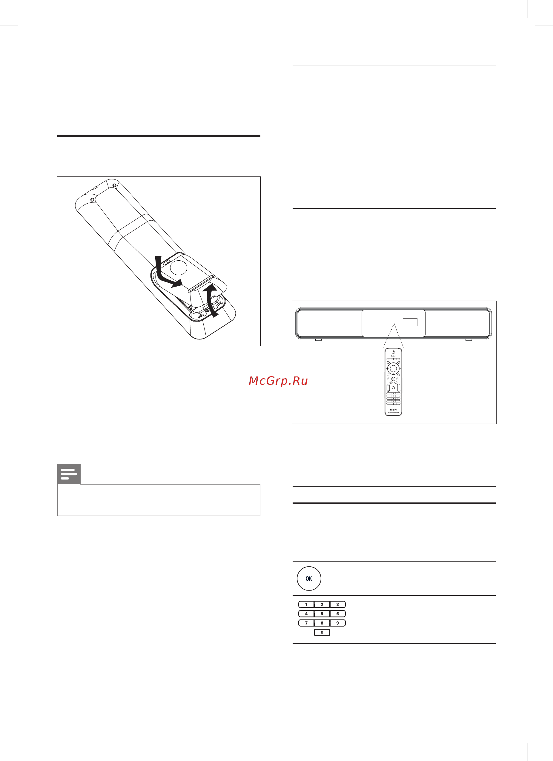 Philips HTS 6100/12 [16/46] Начало работы
