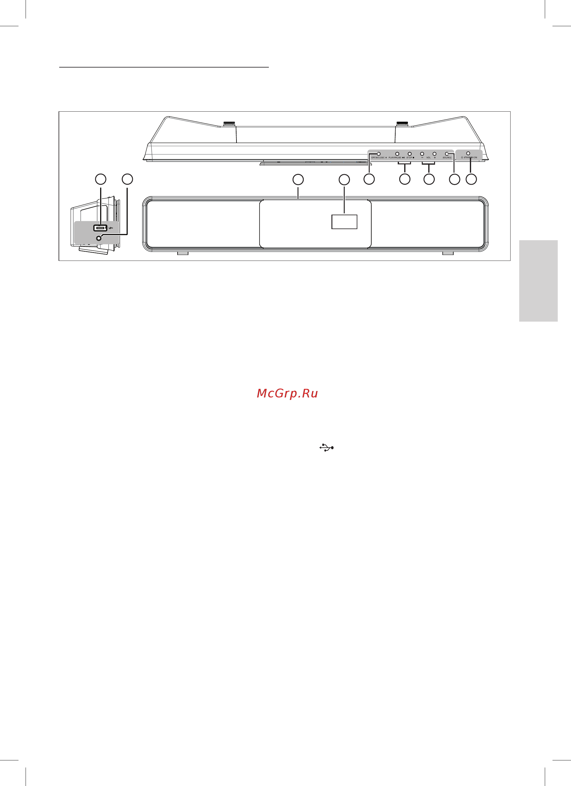 Philips HTS 6100/12 (комплект) [7/46] Основное устройство