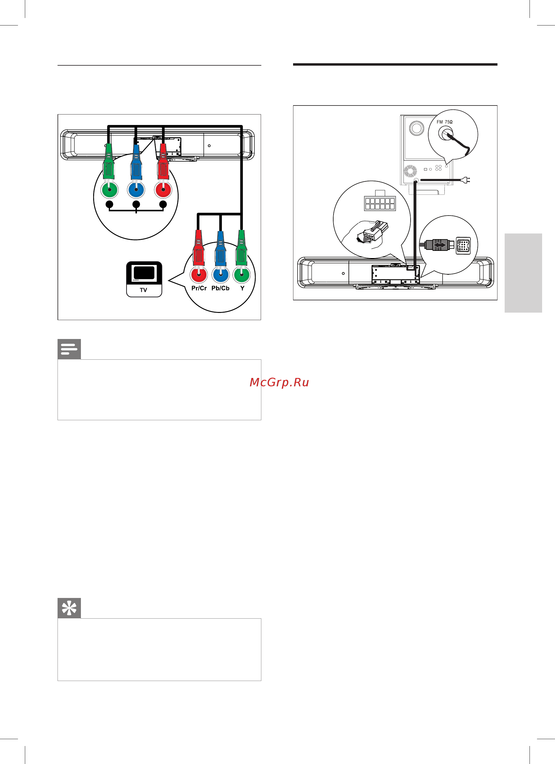 Philips HTS 8140/12 [11/52] Подключение сабвуфера