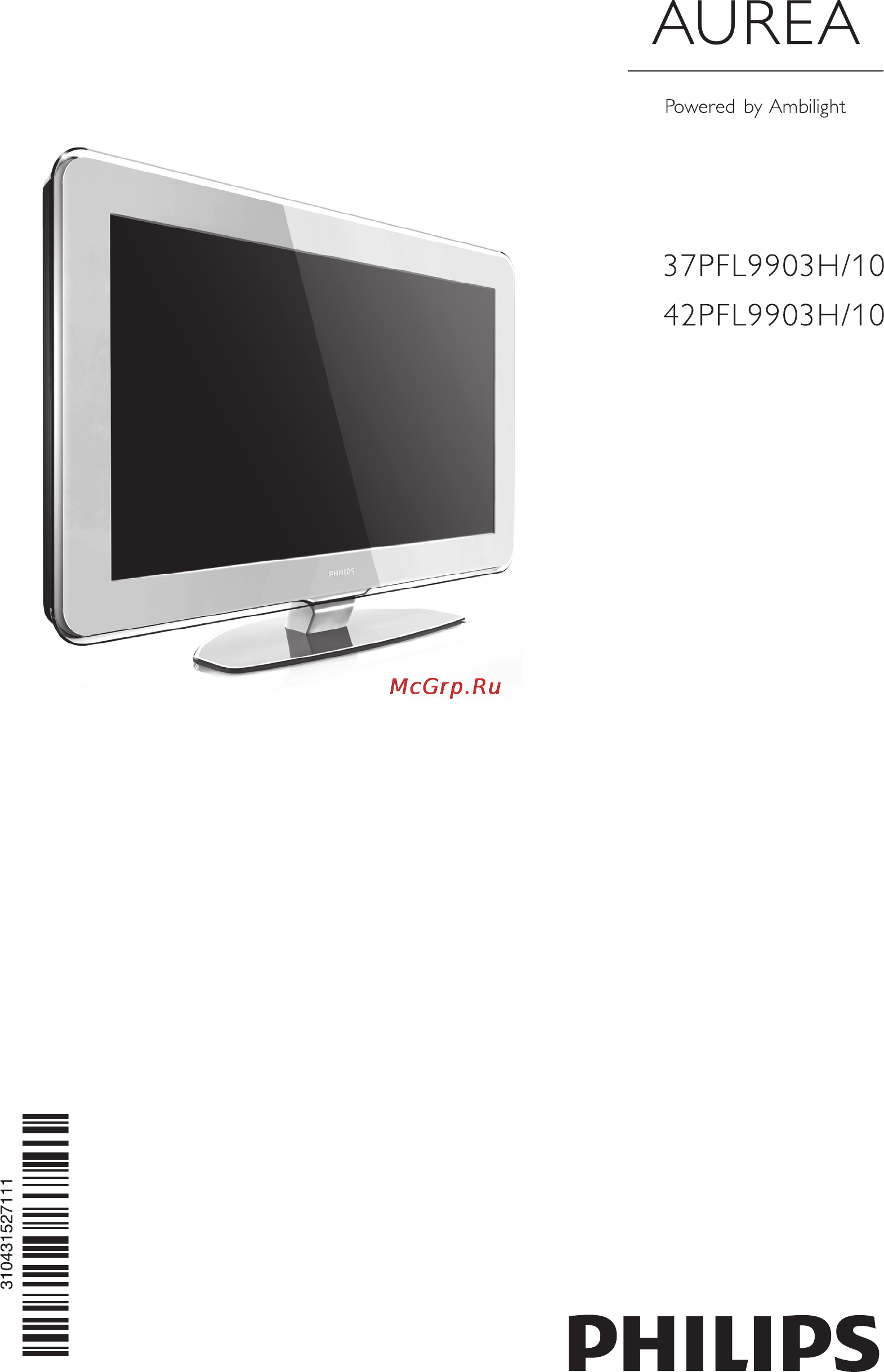 Philips 42 PFL9903H/10 Инструкция по эксплуатации онлайн