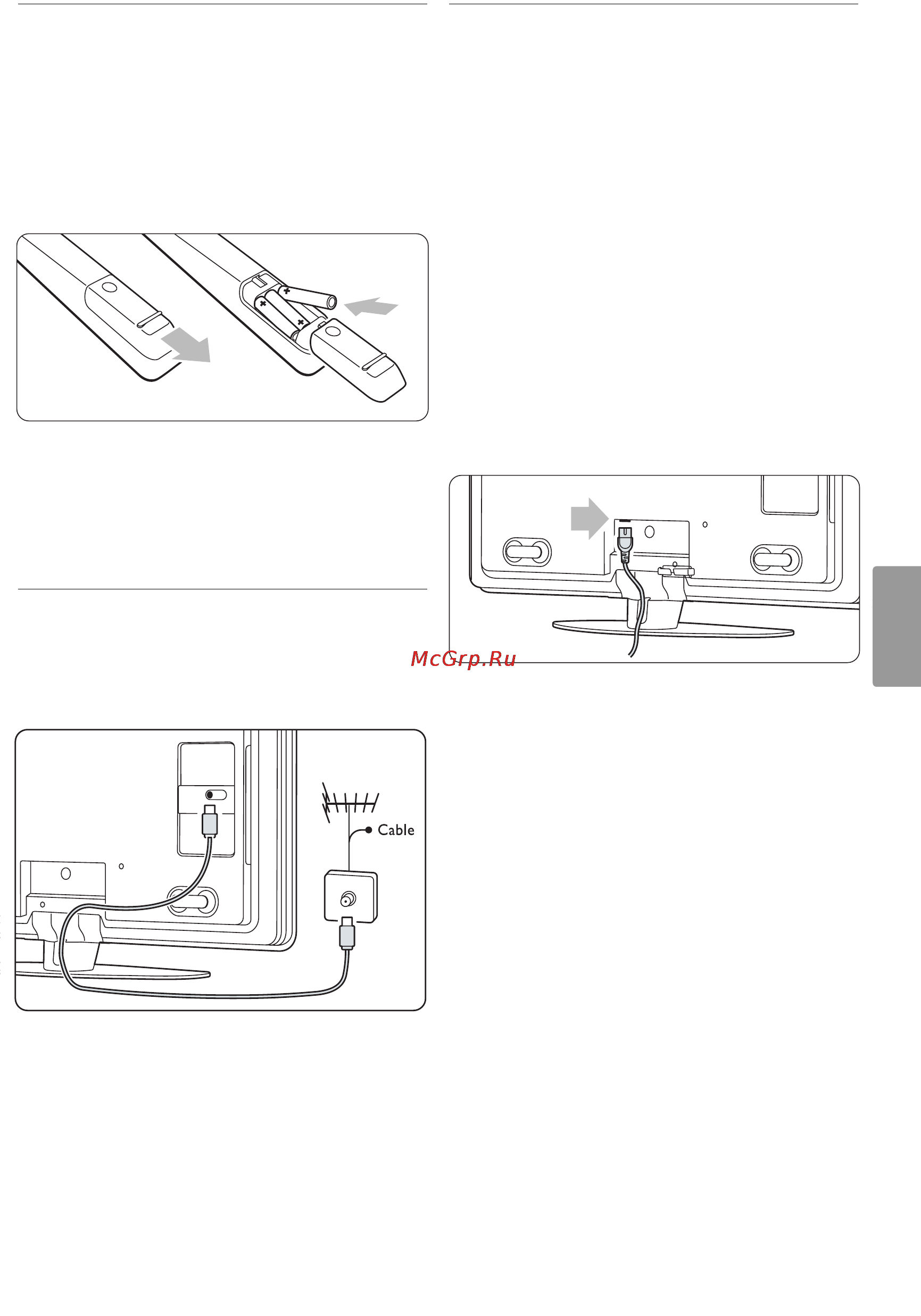 Philips 42 PFL9903H/10 [11/70] Батарейки пульта ду 3 кабель питания
